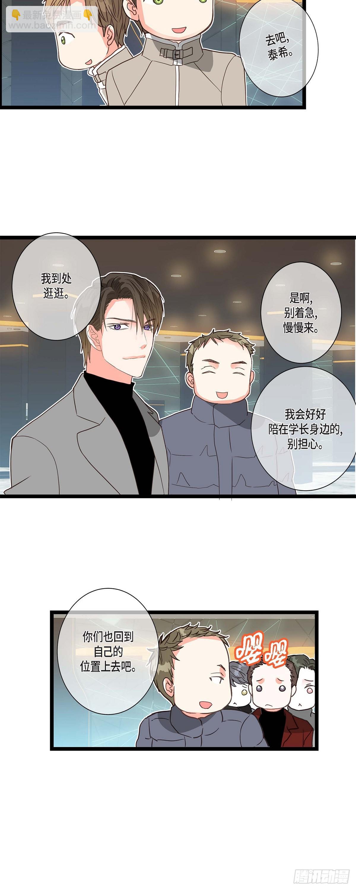 20 终于开花结果了-第21话