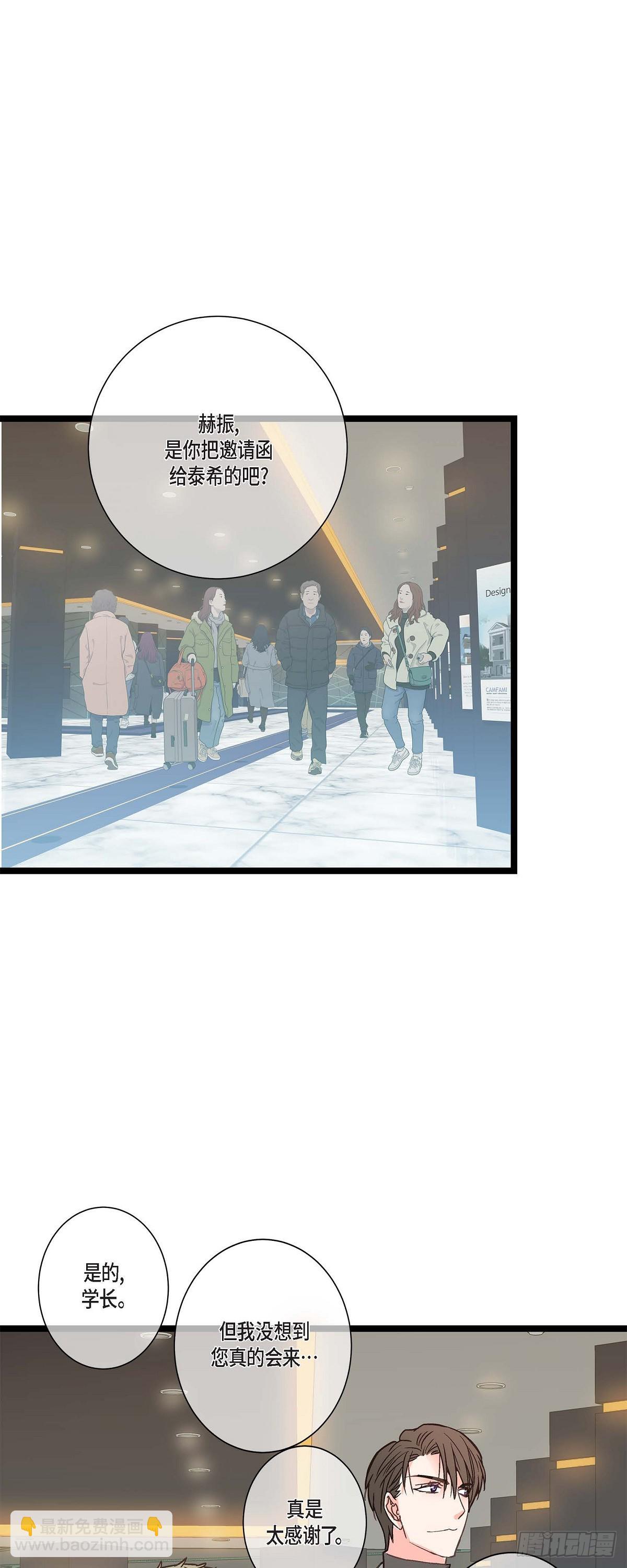 20 终于开花结果了-第21话