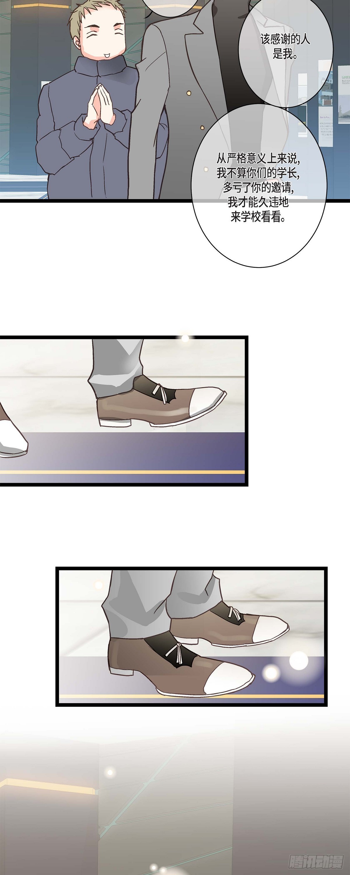 20 终于开花结果了-第21话