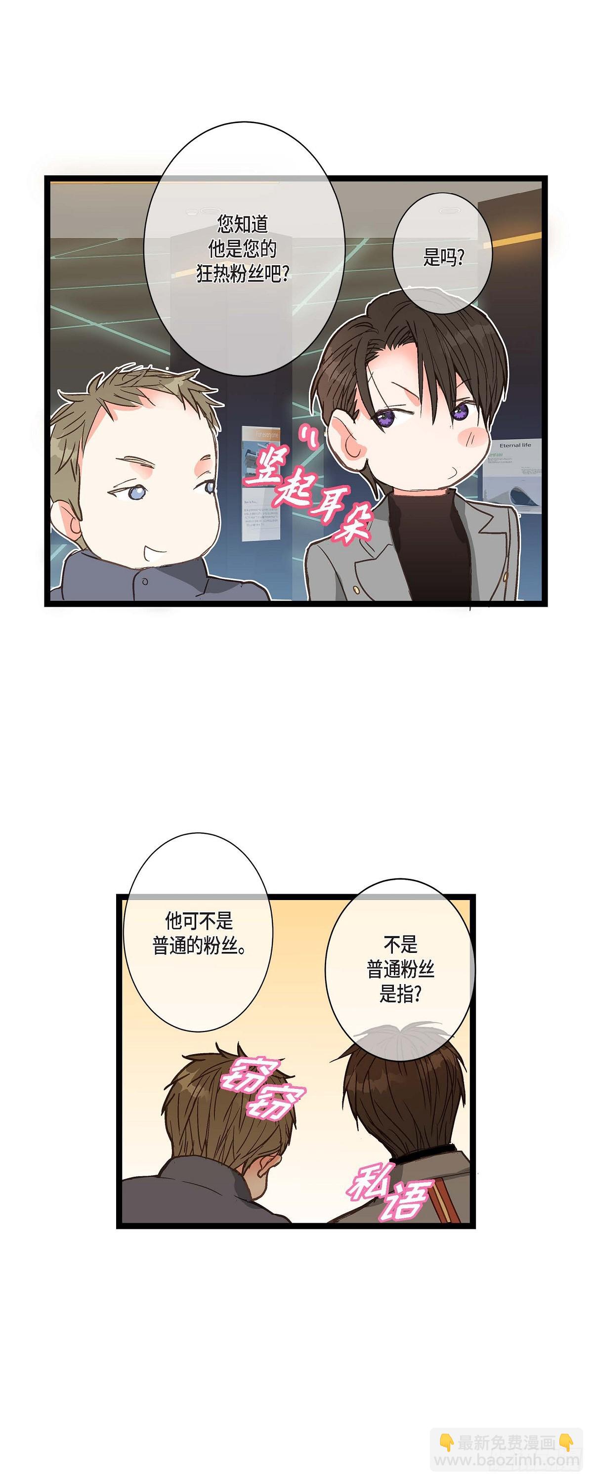 20 终于开花结果了-第21话