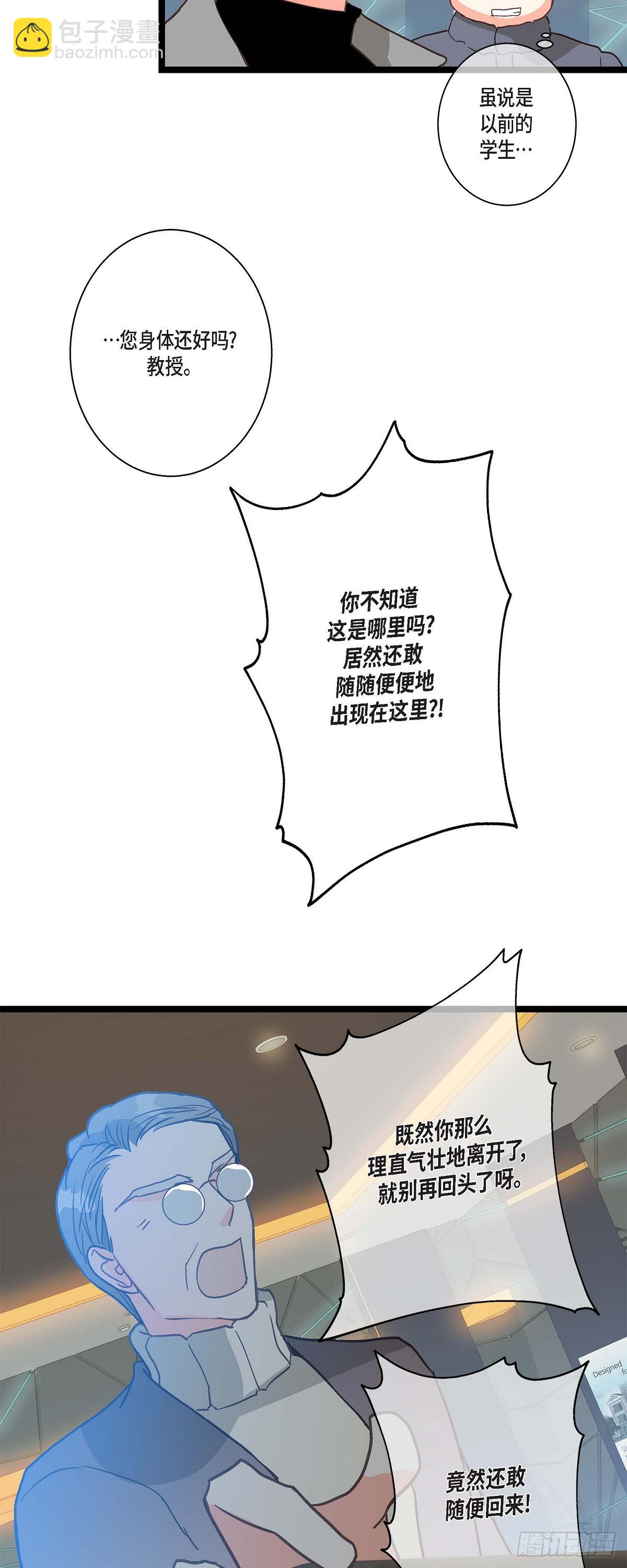 20 终于开花结果了-第21话