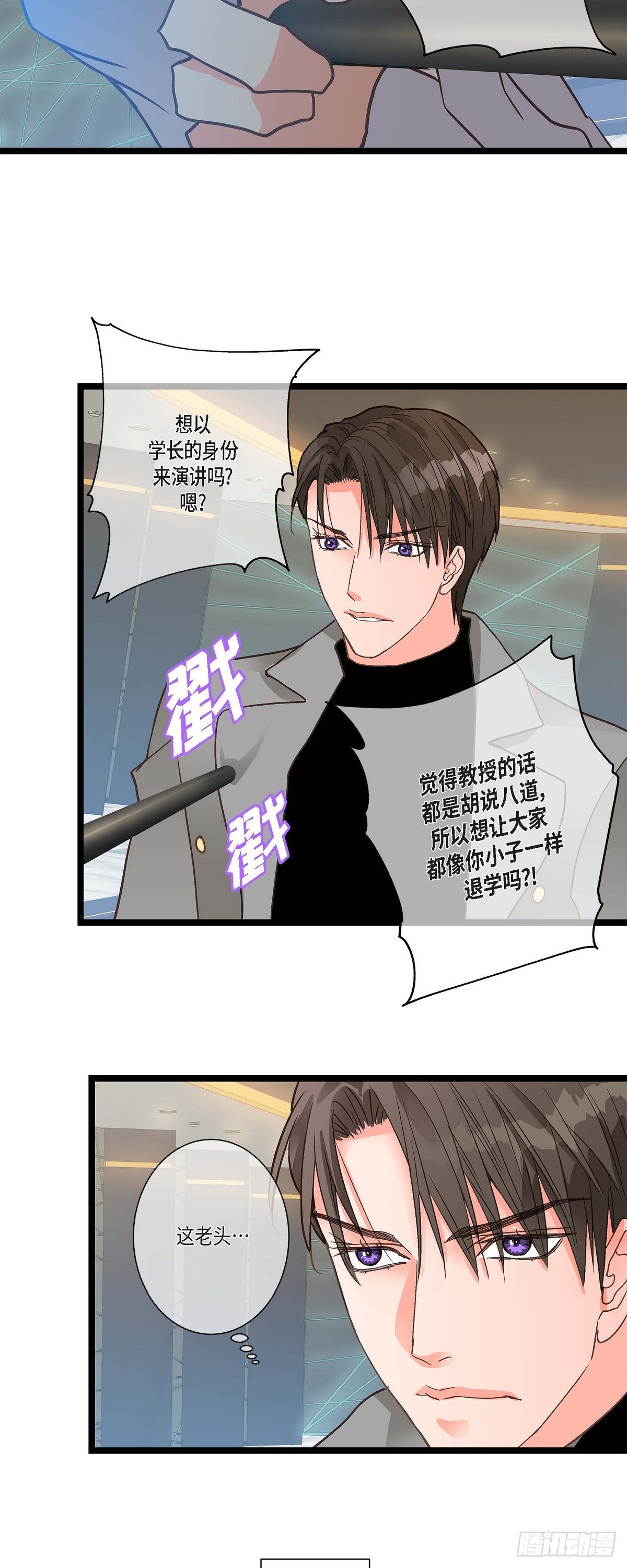 20 终于开花结果了-第21话