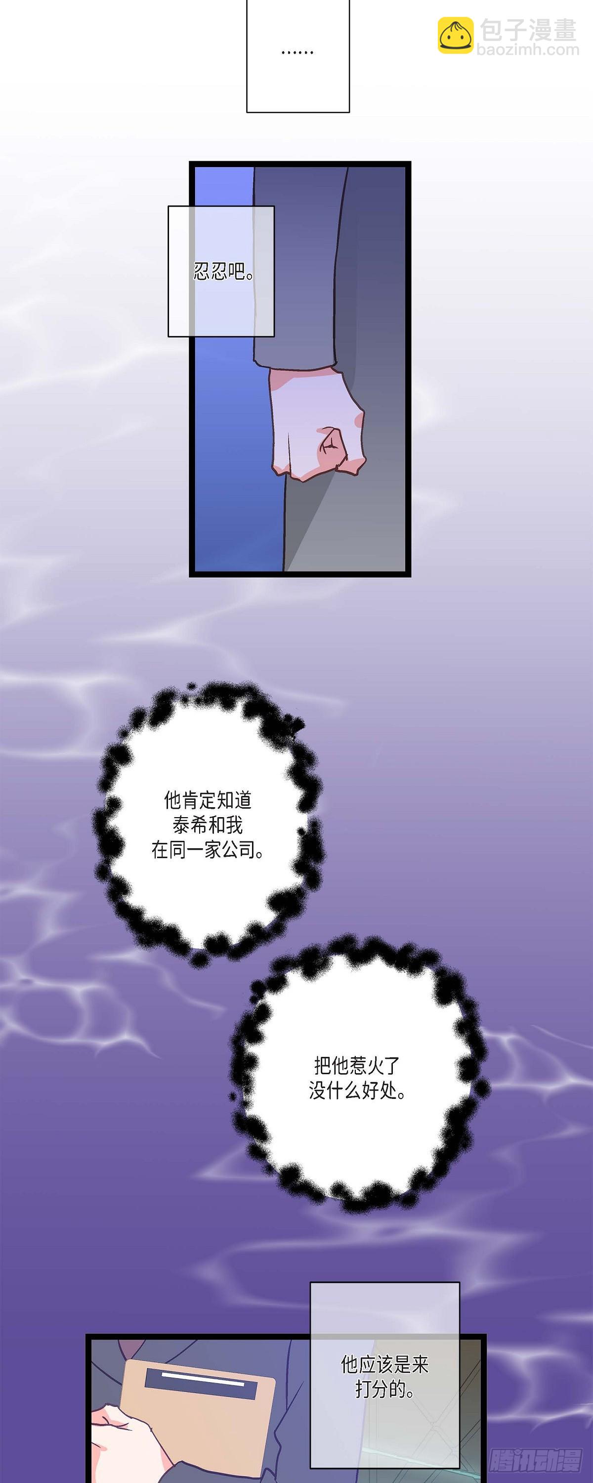 20 终于开花结果了-第21话