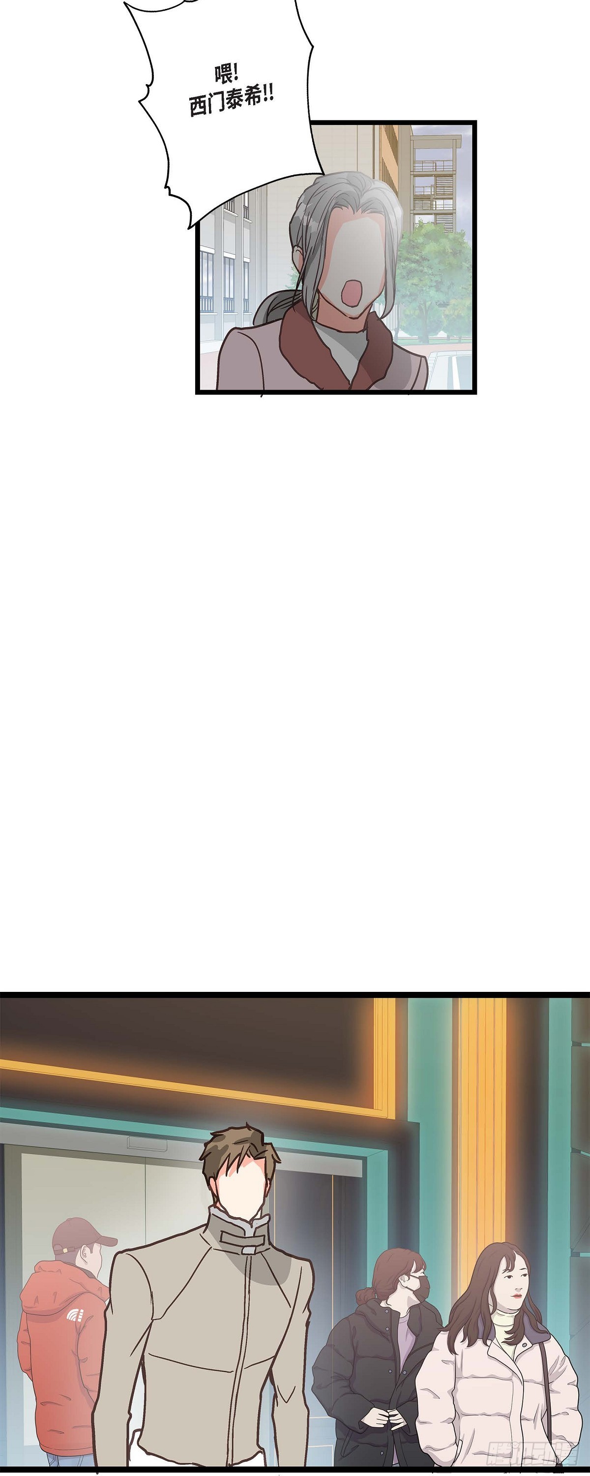 20 终于开花结果了-第21话