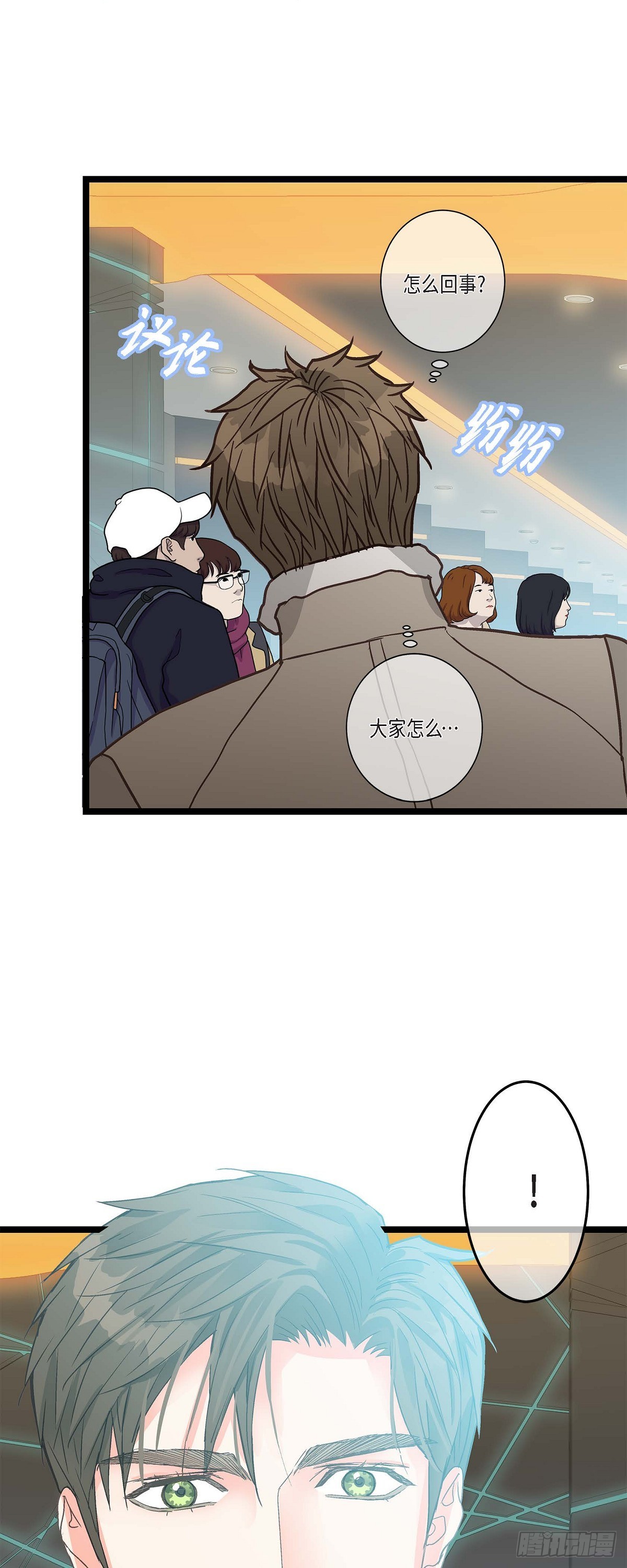 20 终于开花结果了-第21话