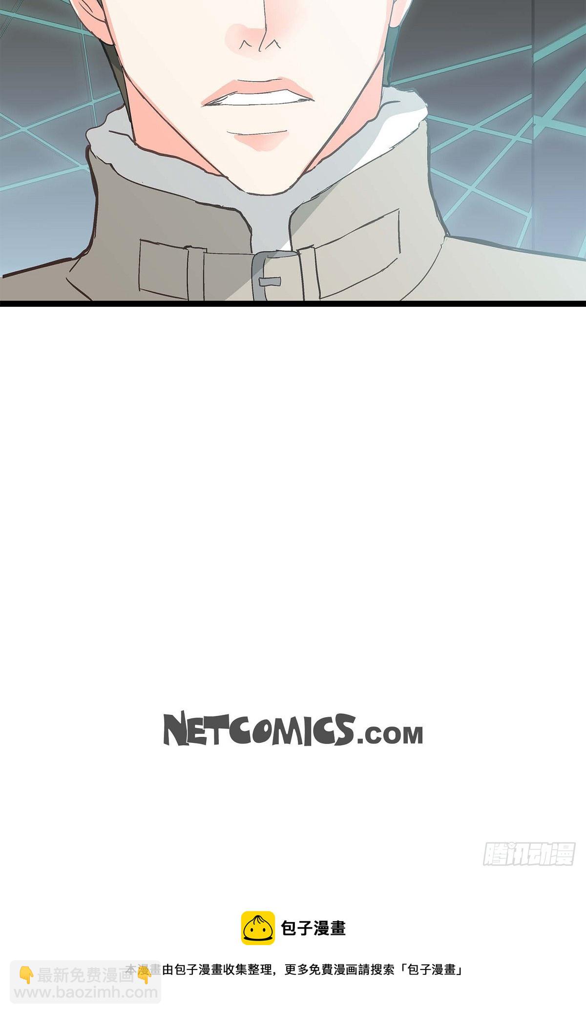 20 终于开花结果了-第21话