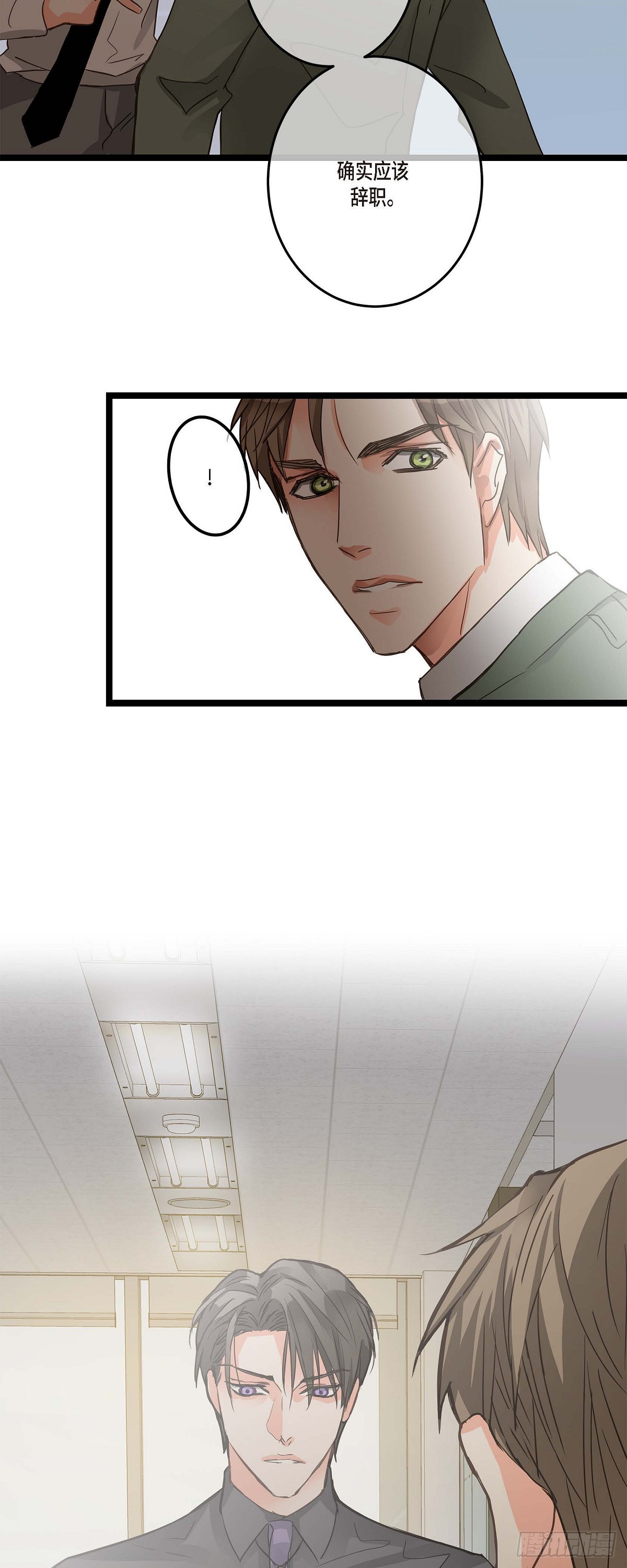 22 所以你不要辞职-第23话