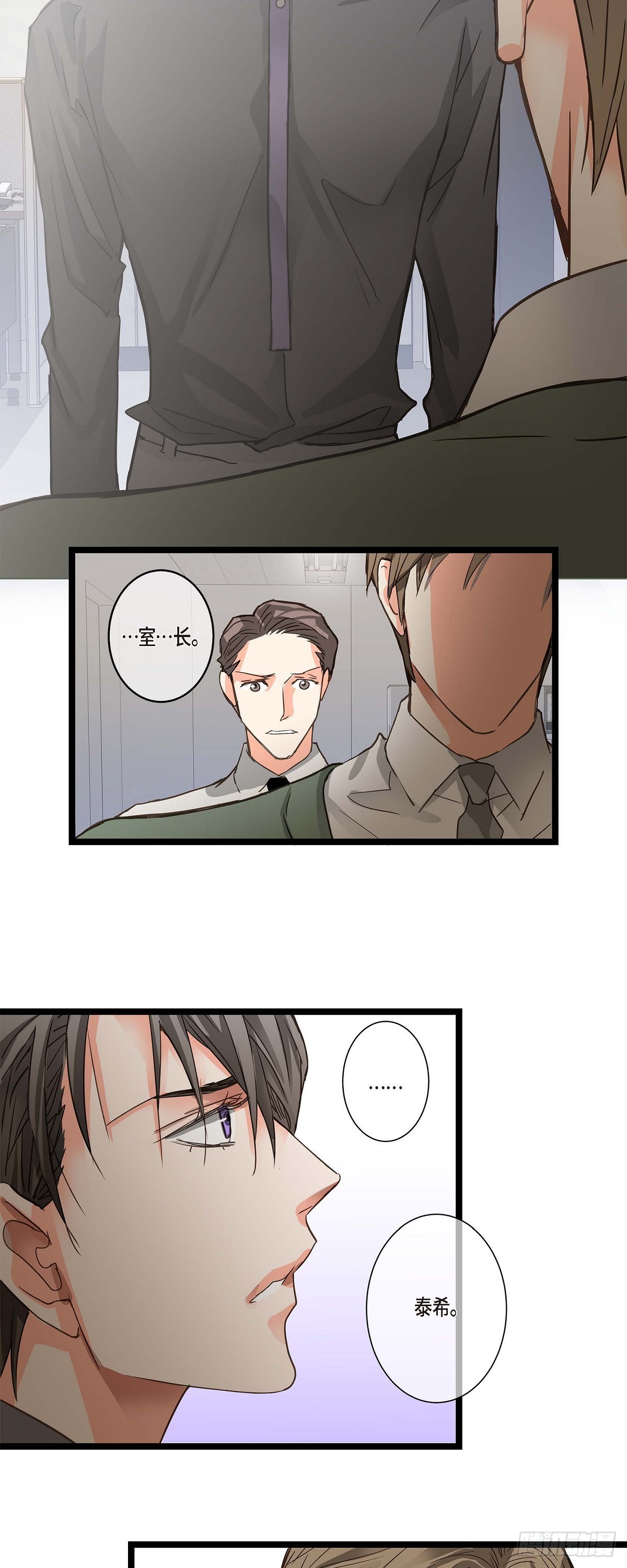 22 所以你不要辞职-第23话