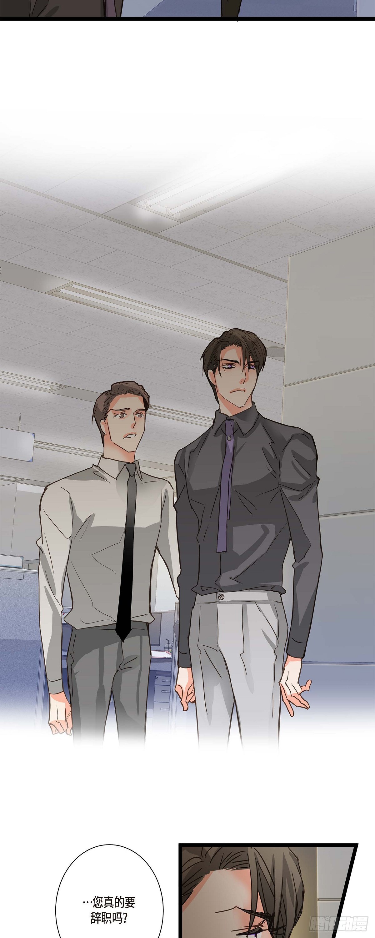 22 所以你不要辞职-第23话