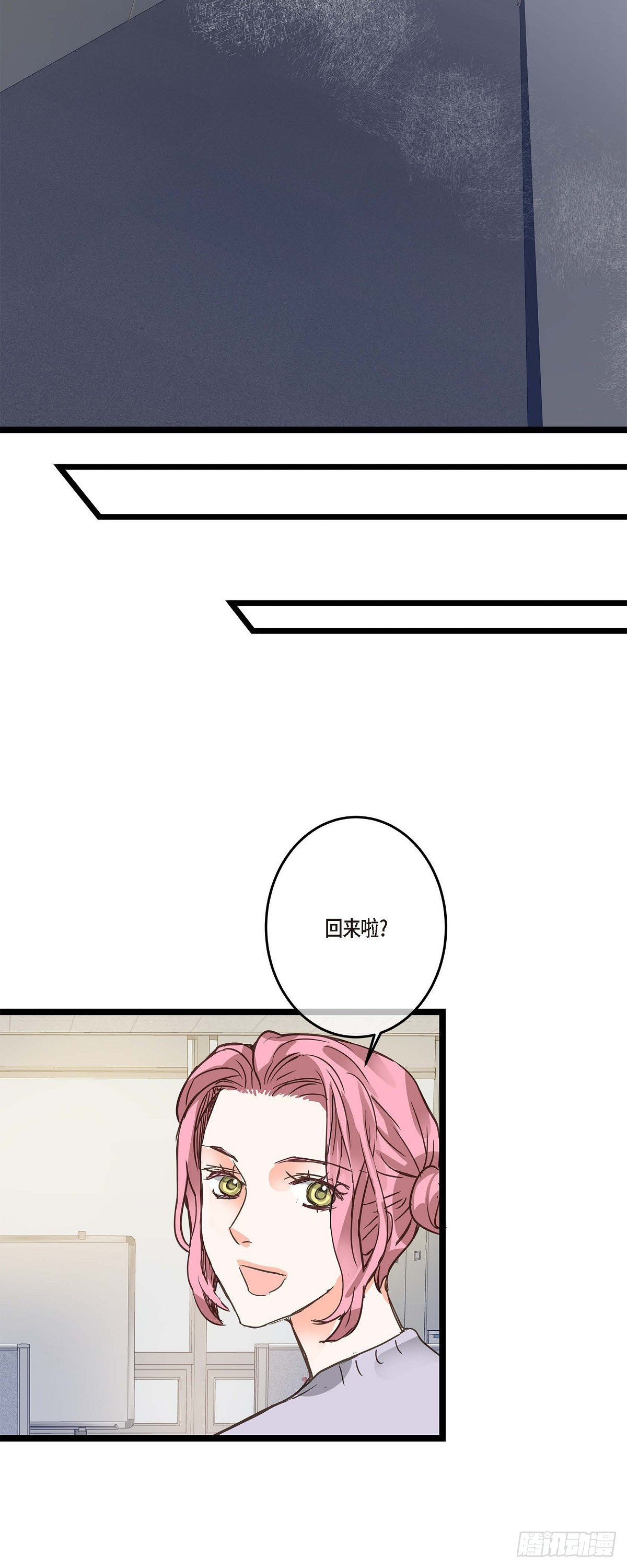 22 所以你不要辞职-第23话