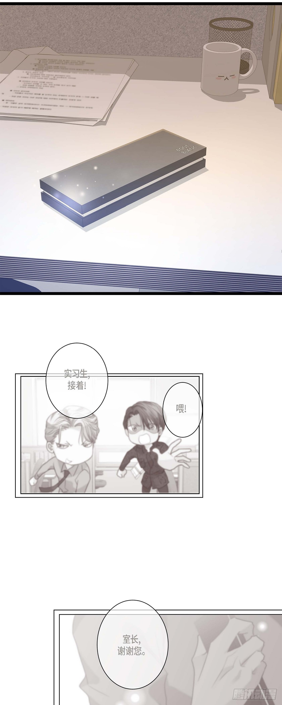 22 所以你不要辞职-第23话