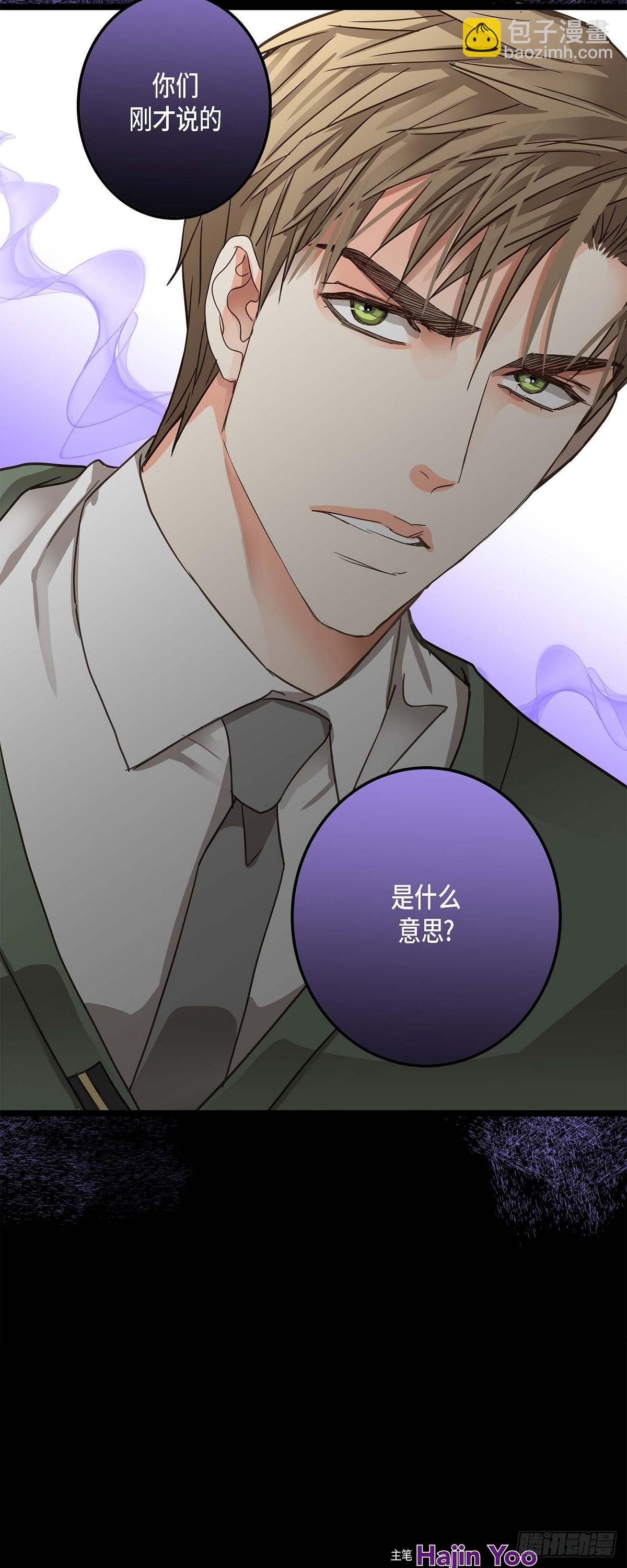 22 所以你不要辞职-第23话