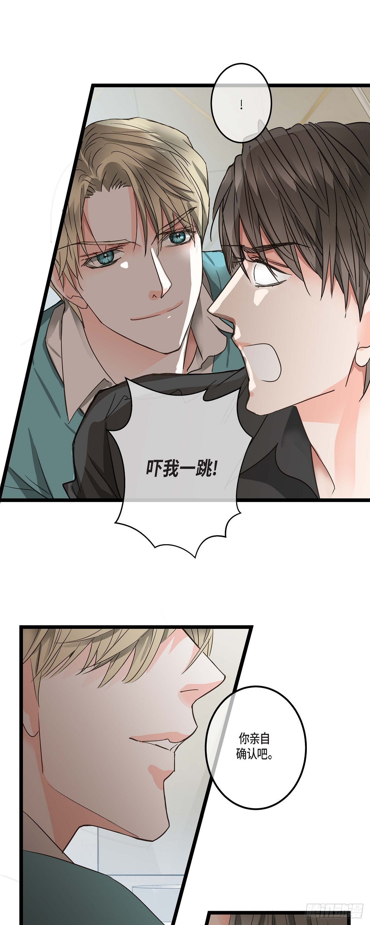 24 你别放在心上-第25话