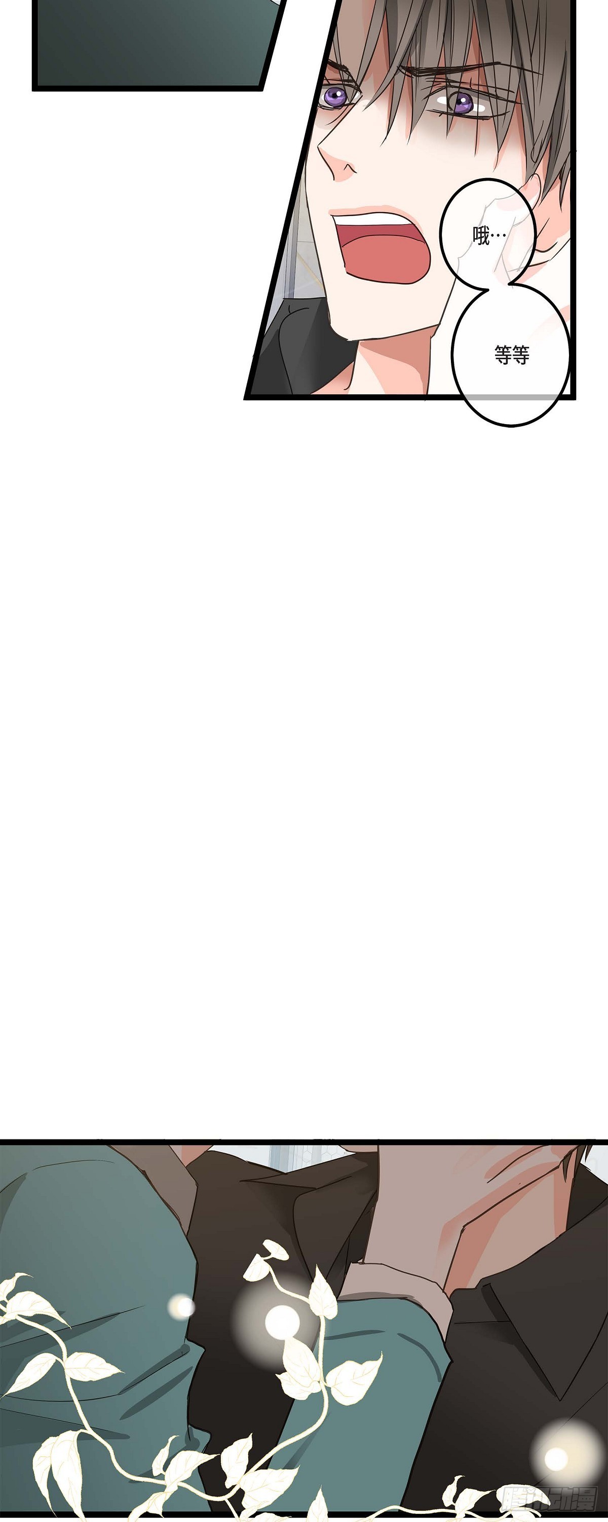 24 你别放在心上-第25话