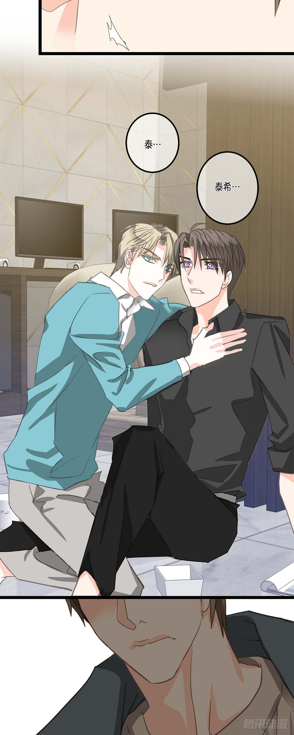 24 你别放在心上-第25话