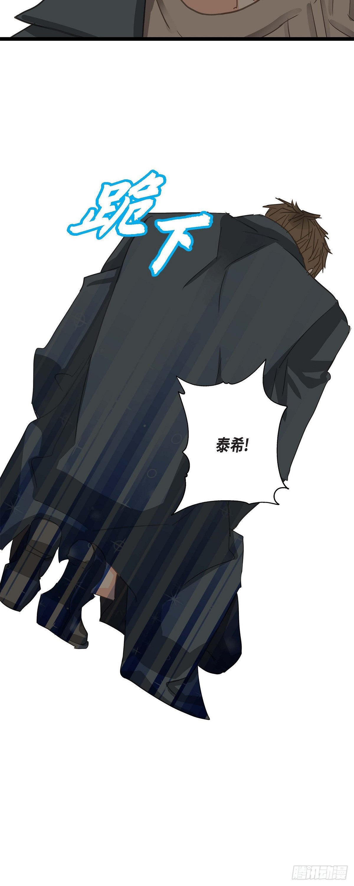 24 你别放在心上-第25话