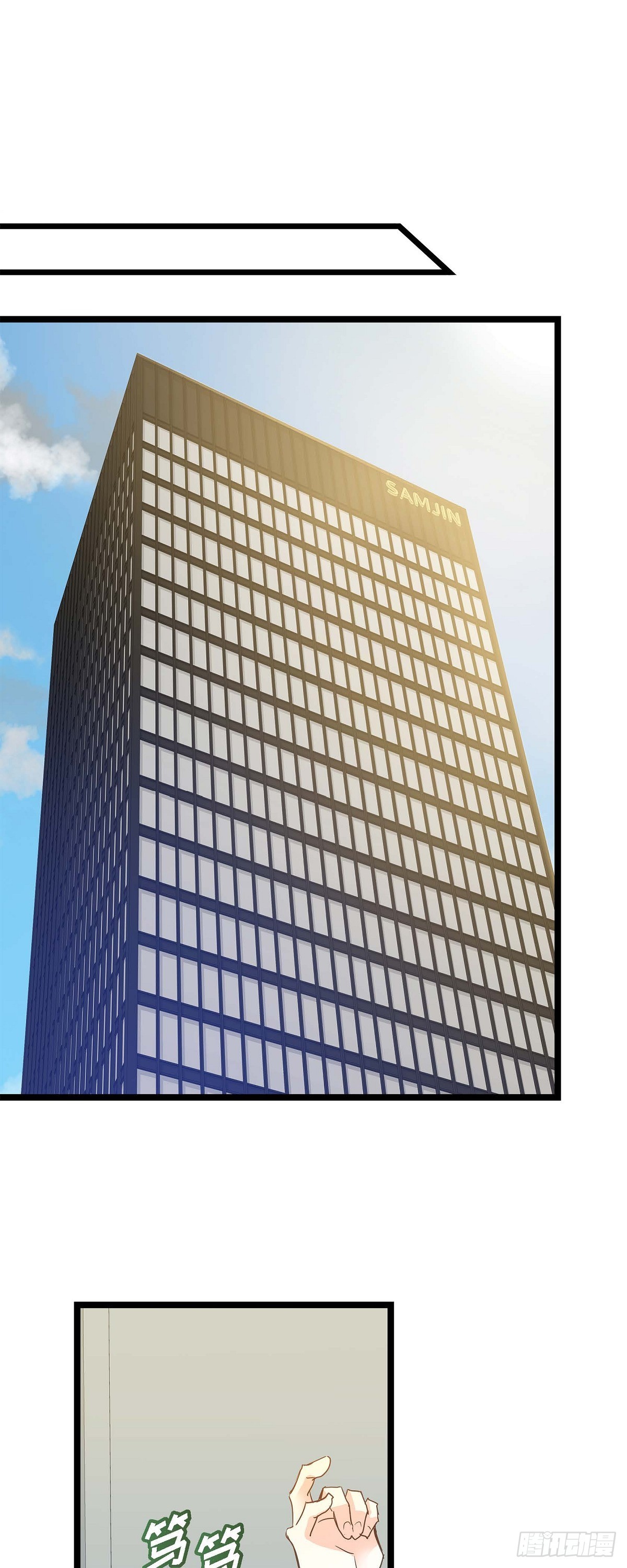 24 你别放在心上-第25话