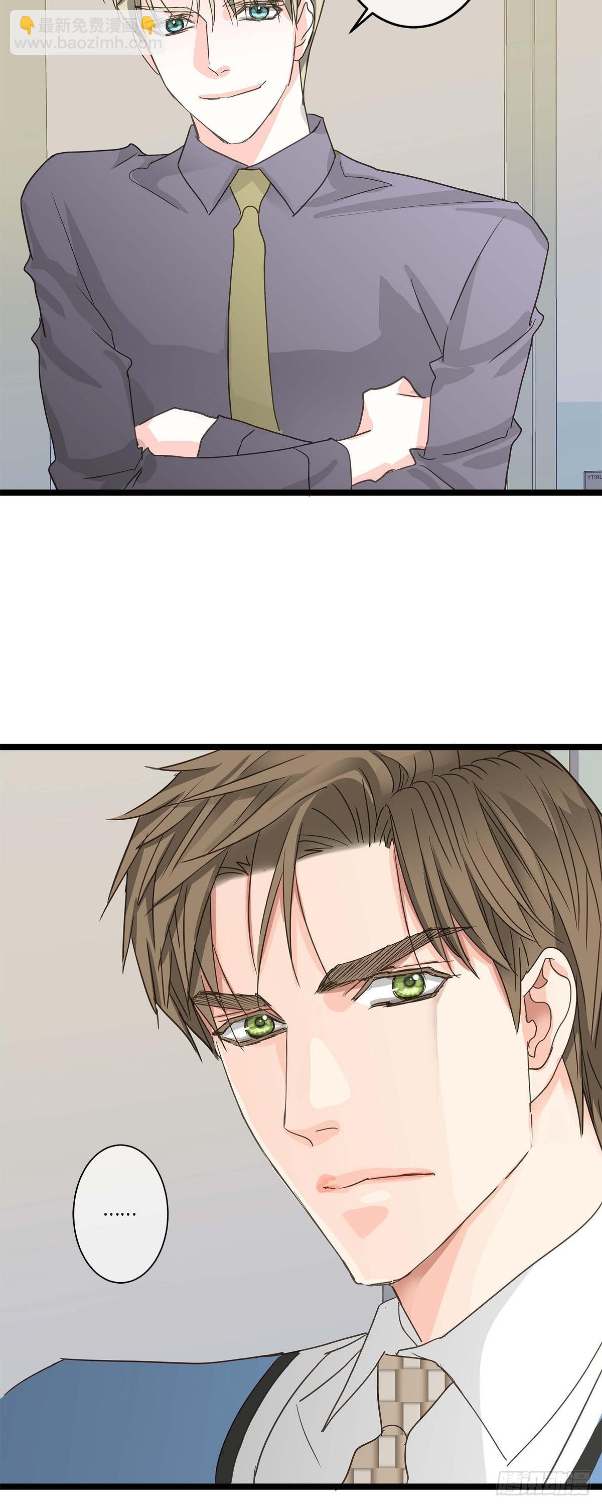 24 你别放在心上-第25话