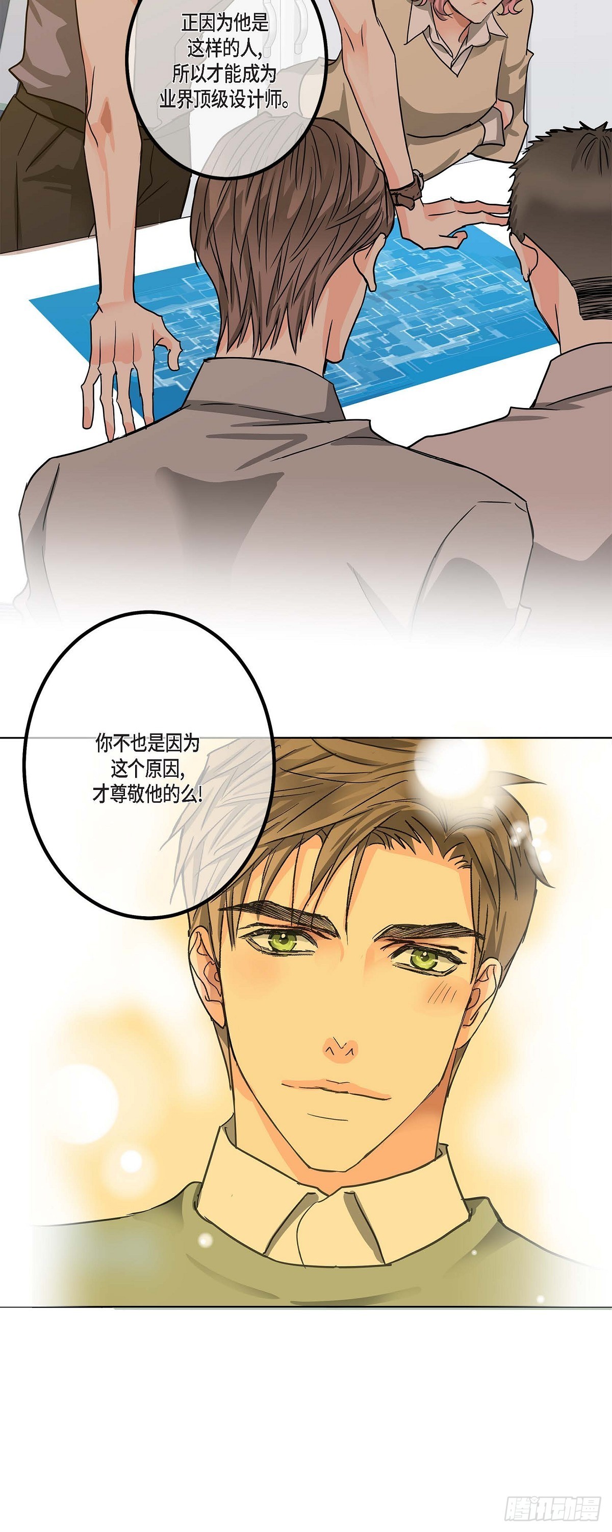 25 别辞职了-第27话