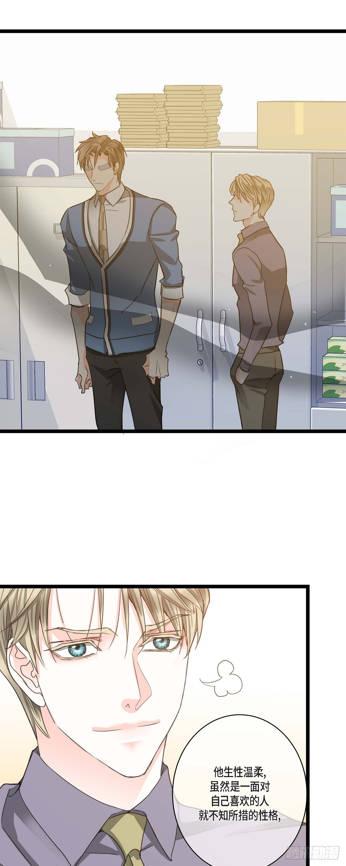 25 别辞职了-第27话