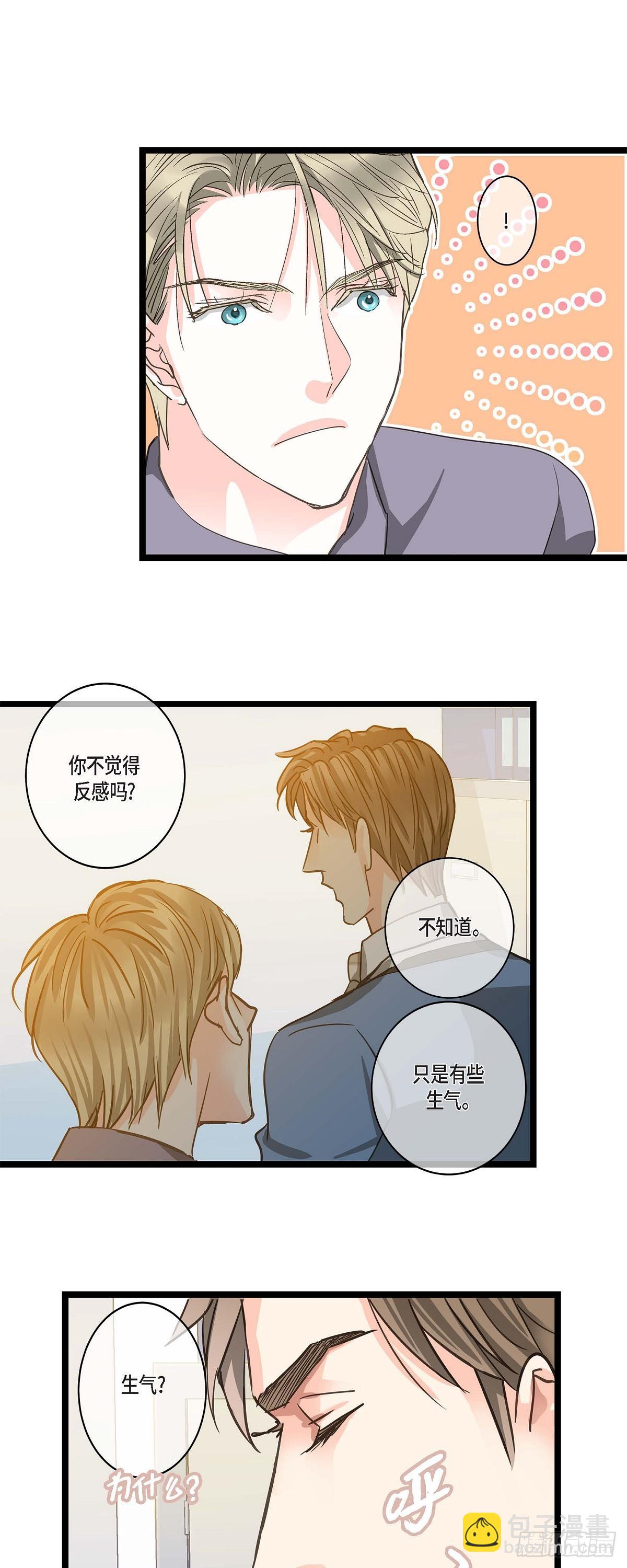 25 别辞职了-第27话