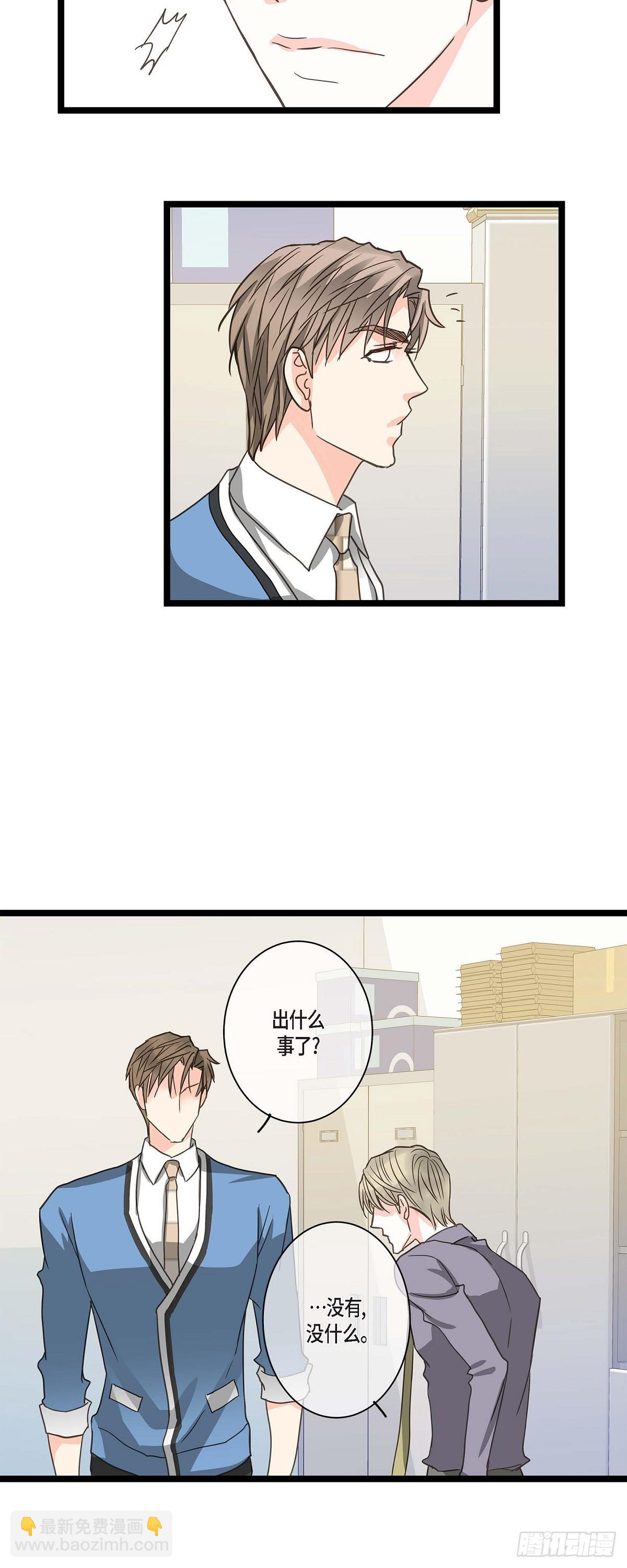 25 别辞职了-第27话