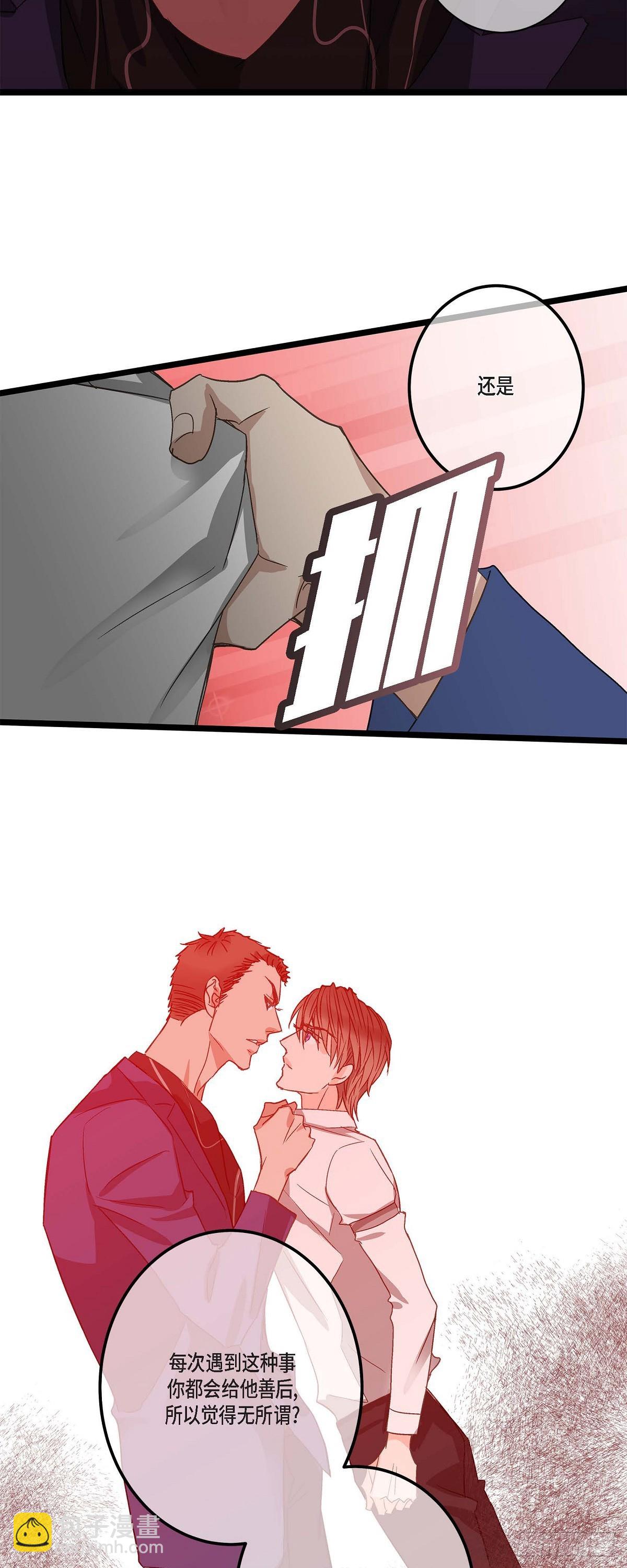 25 别辞职了-第27话