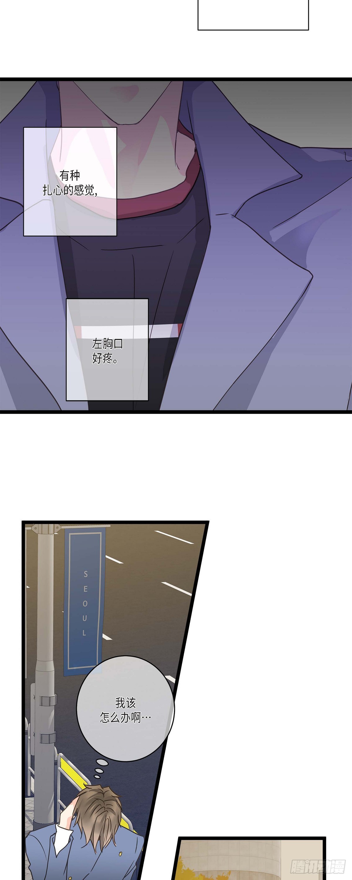 27 该怎么面对-第29话