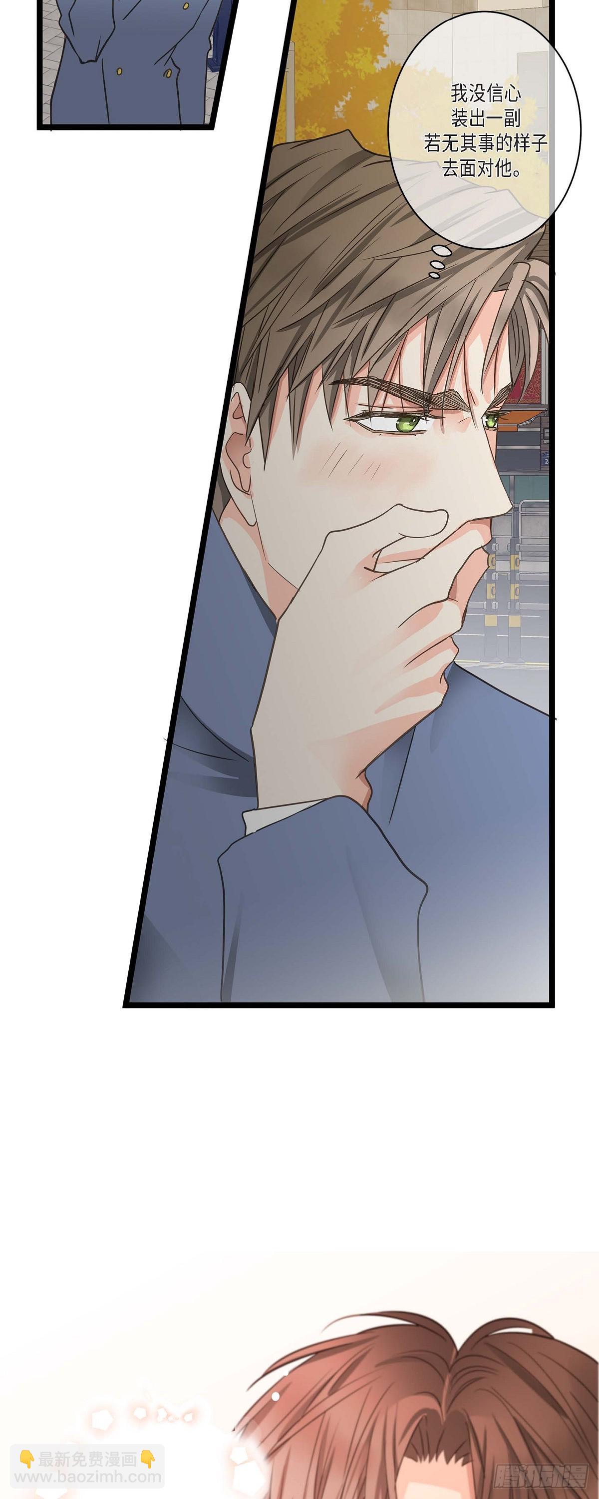 27 该怎么面对-第29话