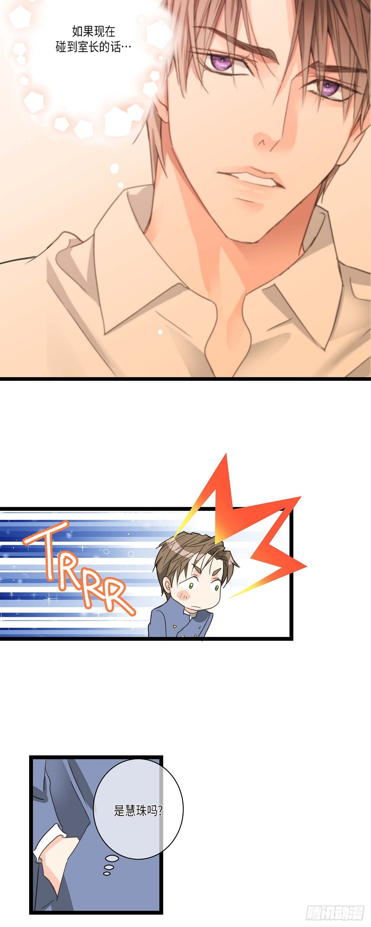 27 该怎么面对-第29话