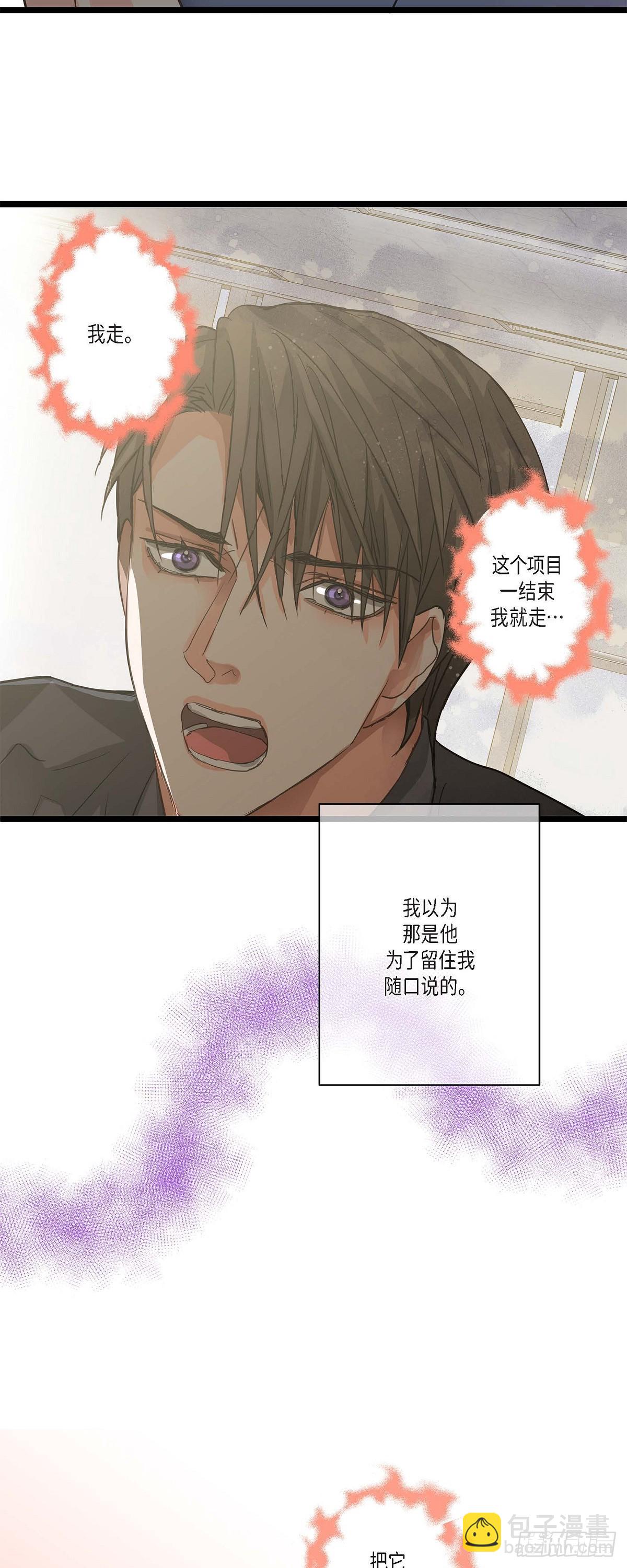 27 该怎么面对-第29话