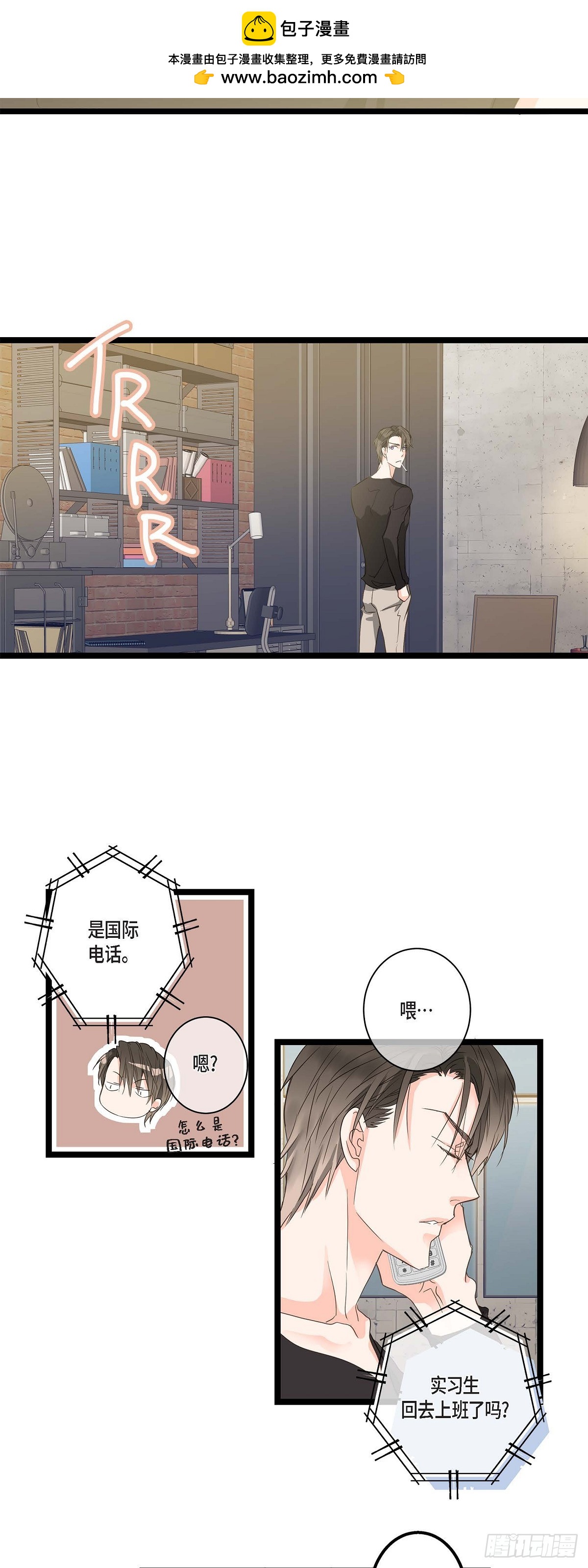 27 该怎么面对-第29话