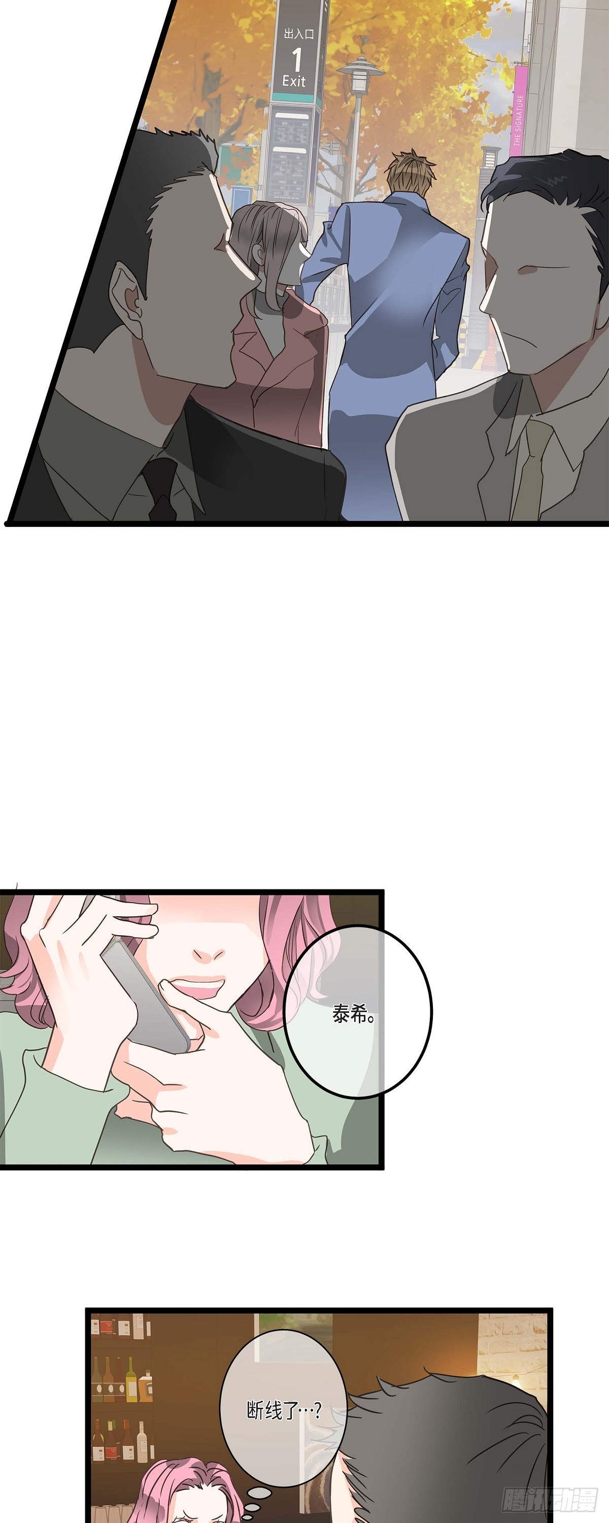 27 该怎么面对-第29话