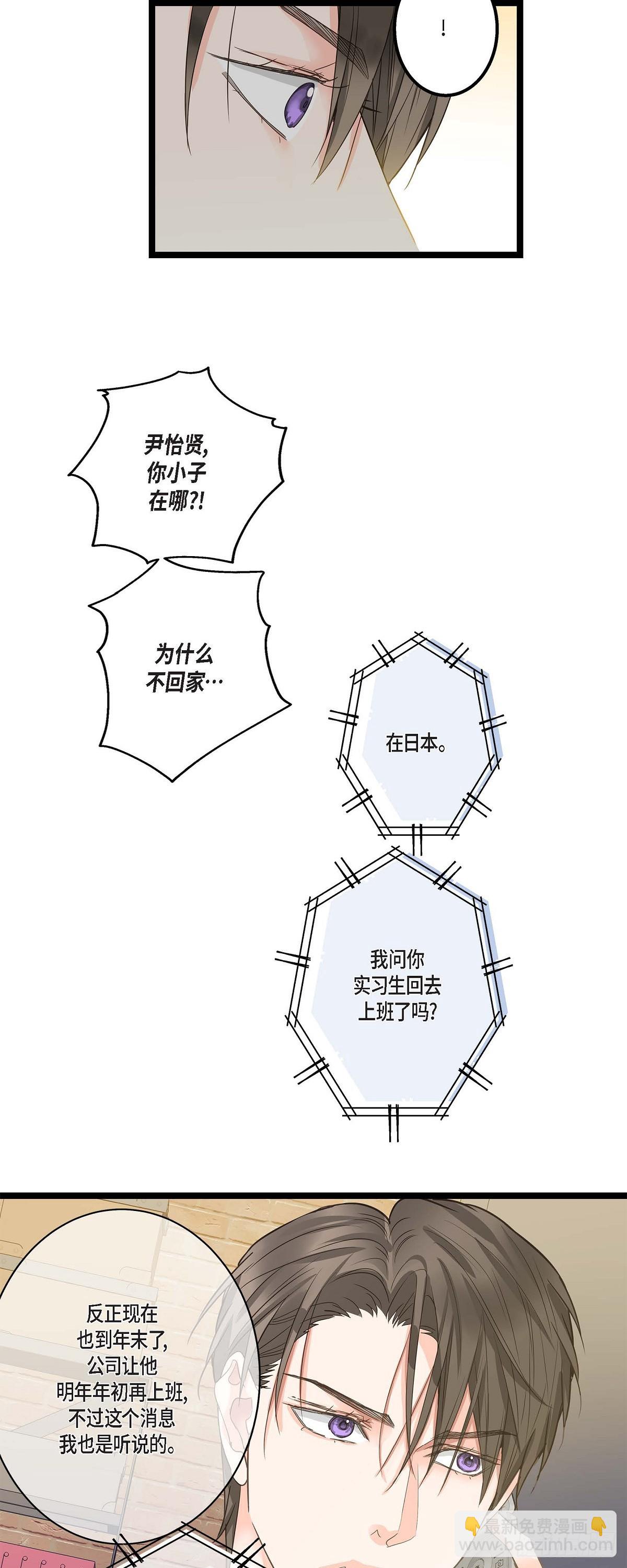 27 该怎么面对-第29话