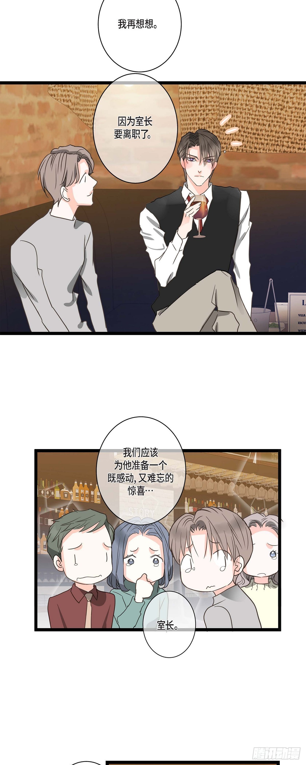 27 该怎么面对-第29话