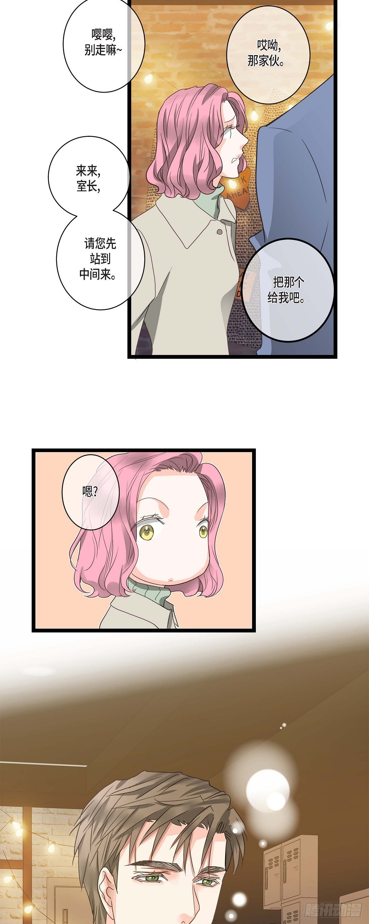 27 该怎么面对-第29话