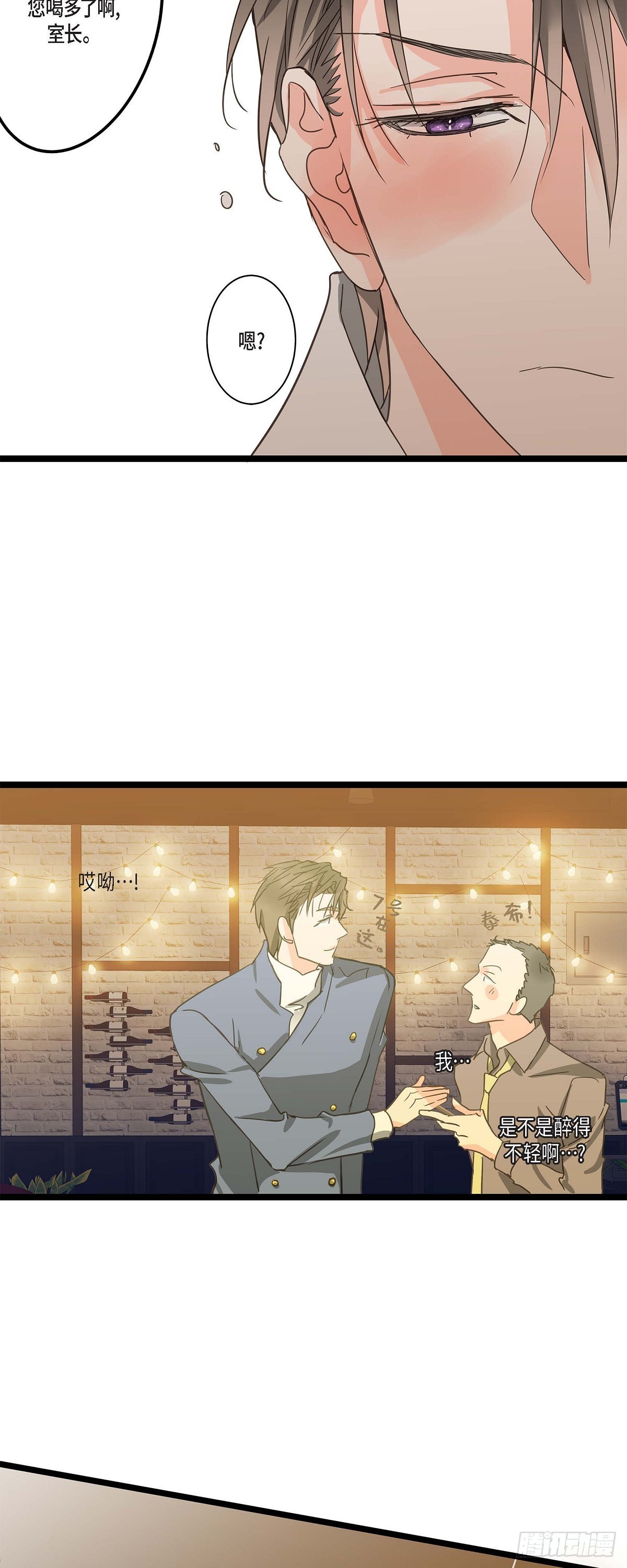 27 该怎么面对-第29话