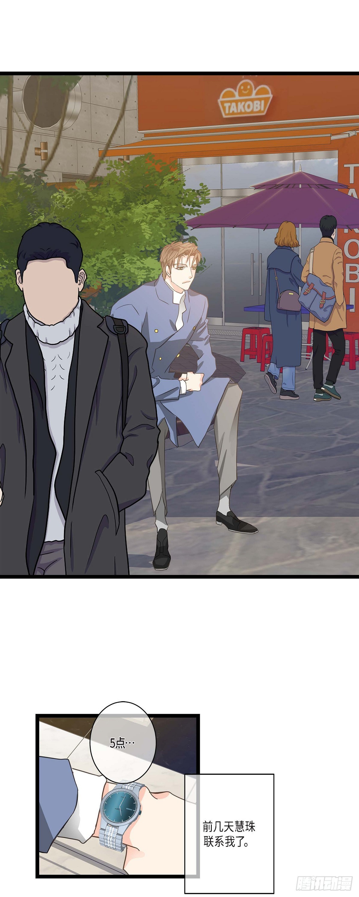 27 该怎么面对-第29话