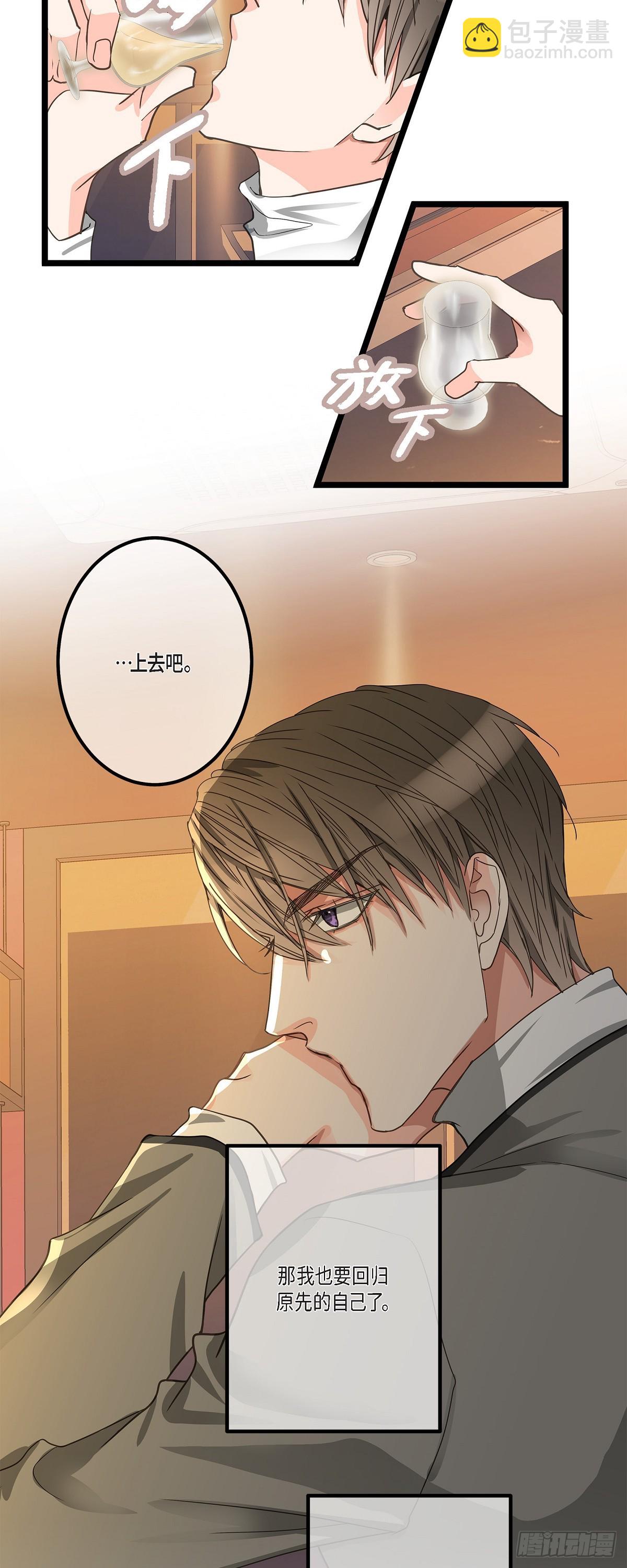 31 这也是没办法的事-第33话