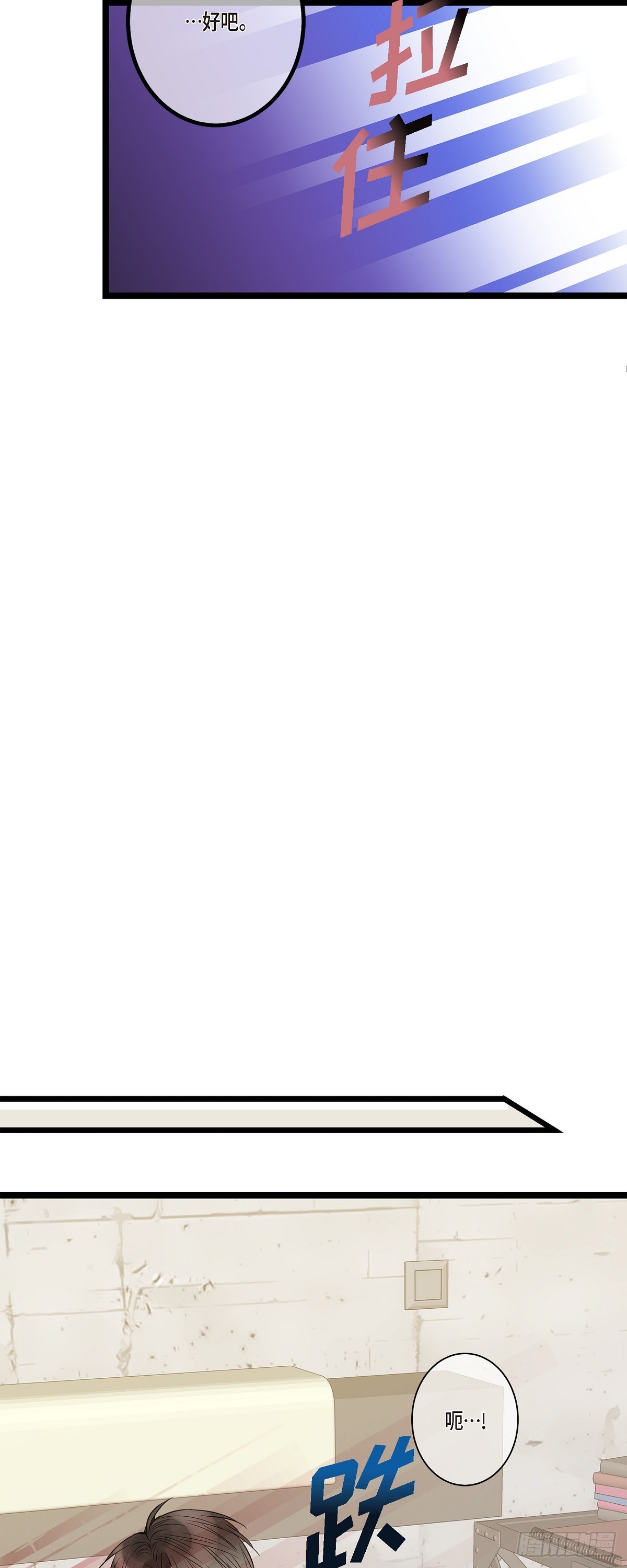 31 这也是没办法的事-第33话