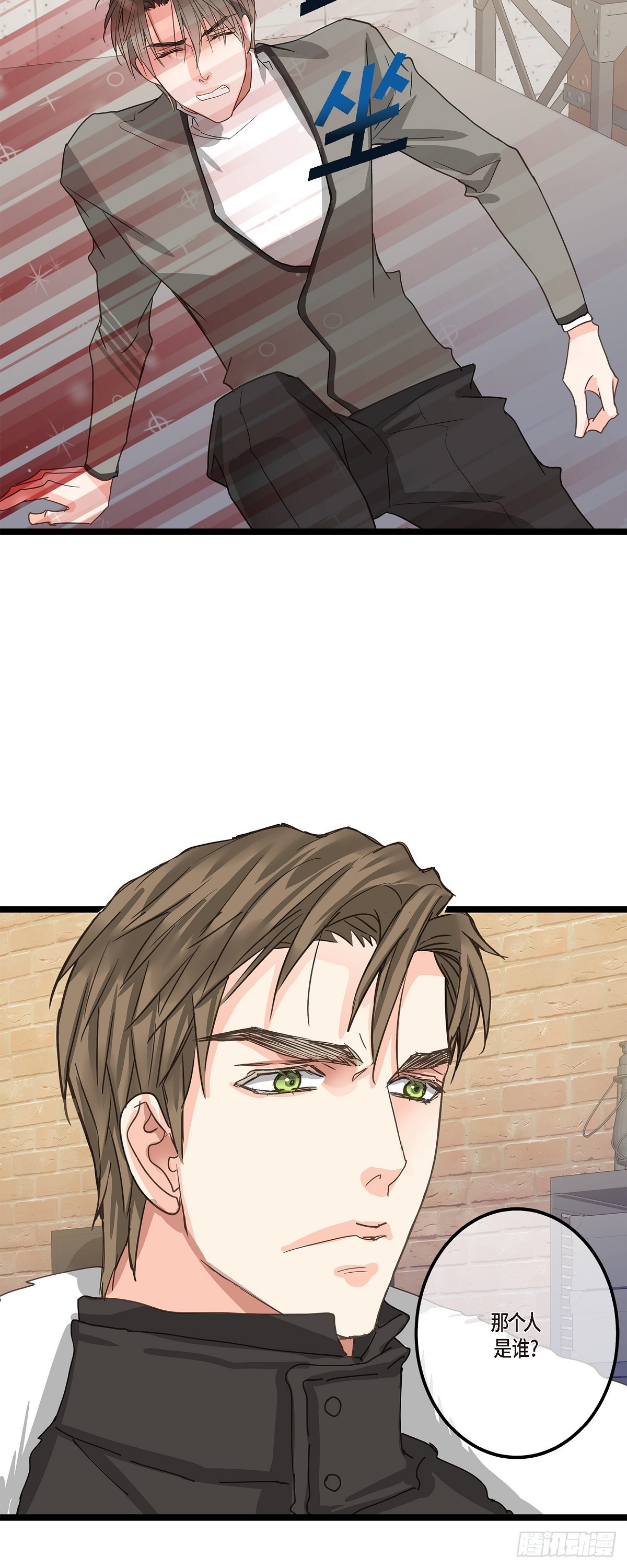 31 这也是没办法的事-第33话