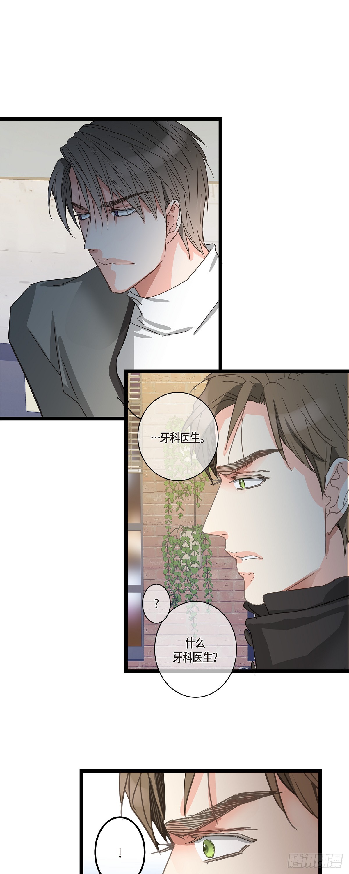 31 这也是没办法的事-第33话