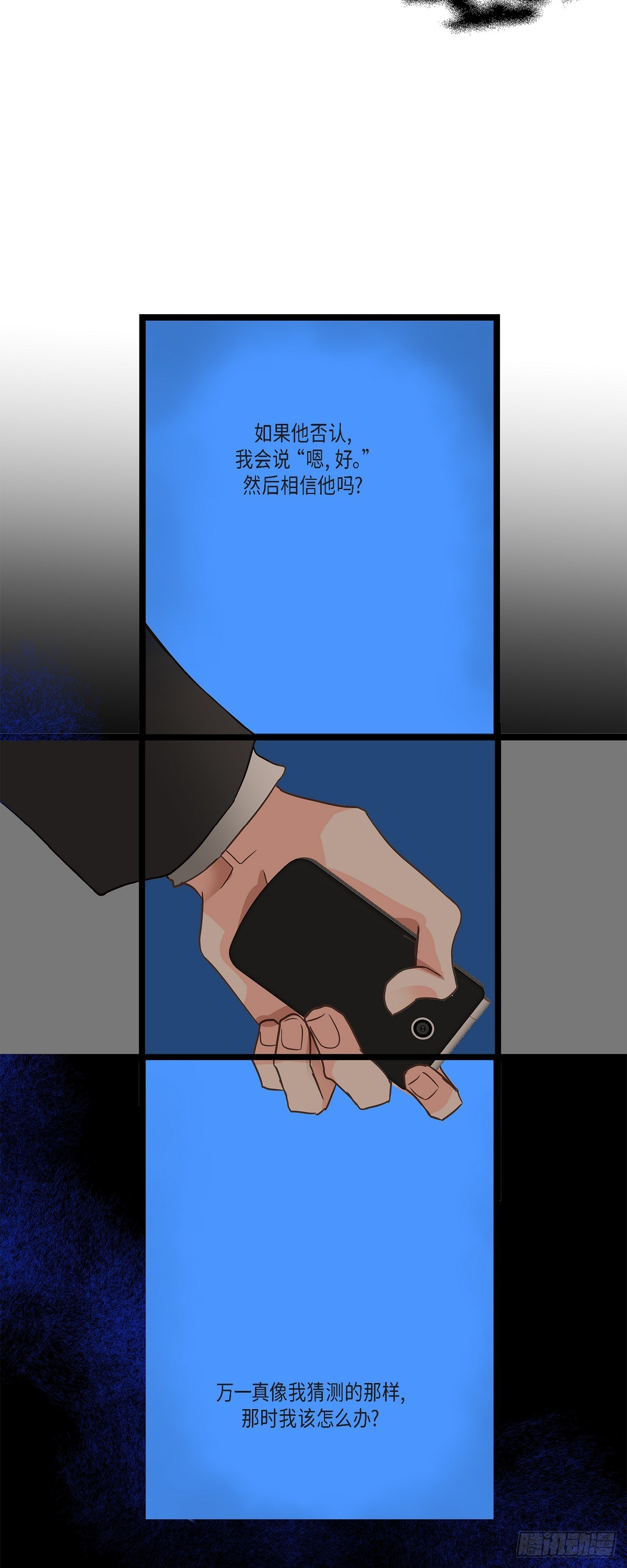 31 这也是没办法的事-第33话