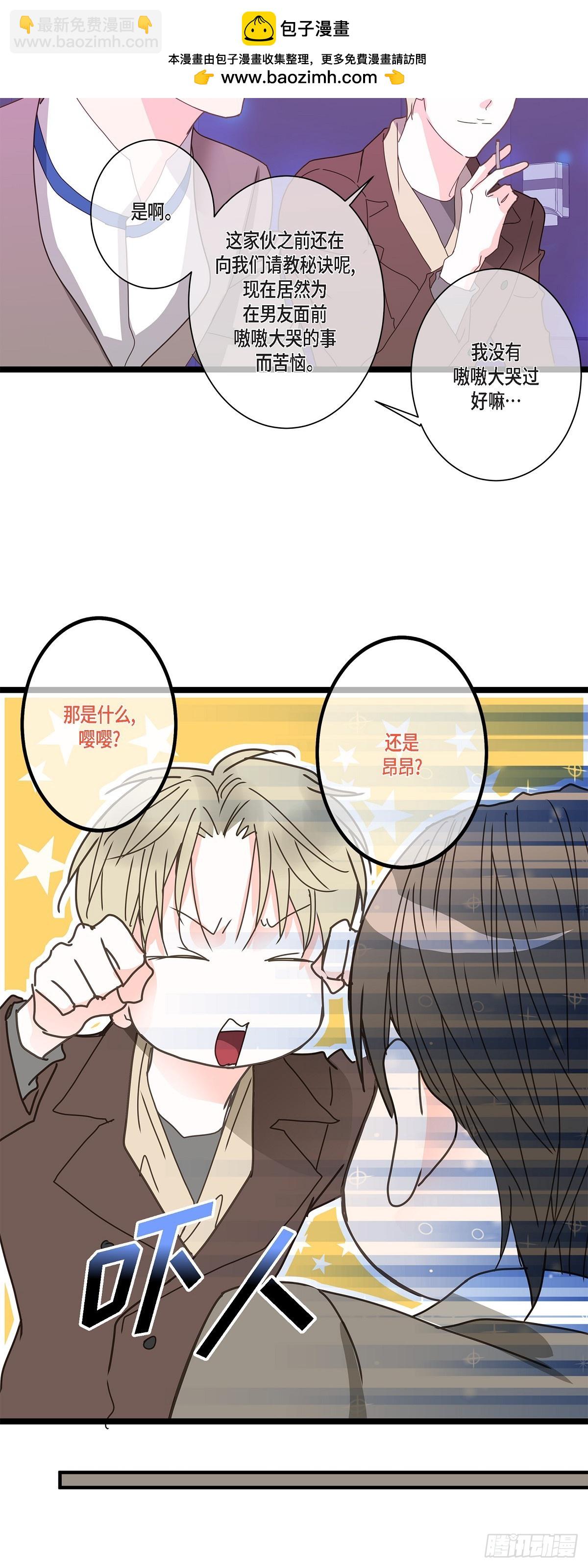 34 我需要更实际的建议-第47话