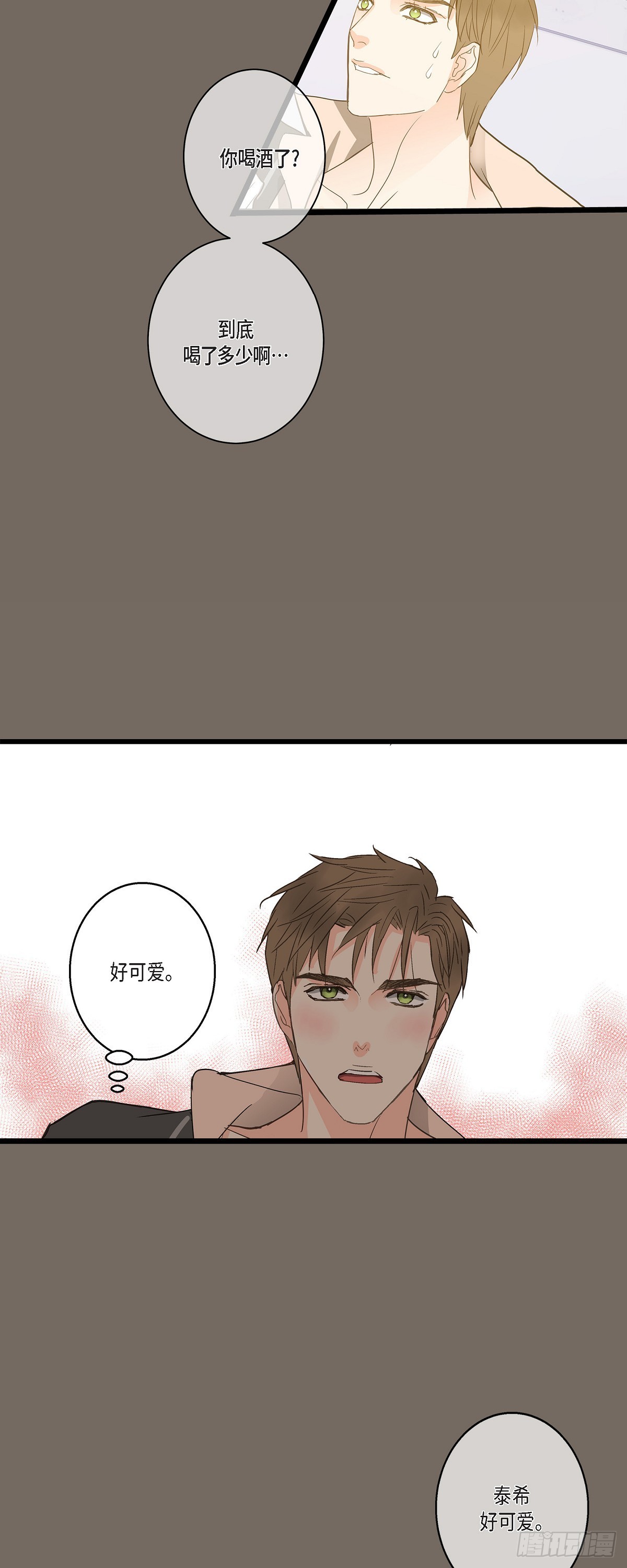 34 我需要更实际的建议-第47话