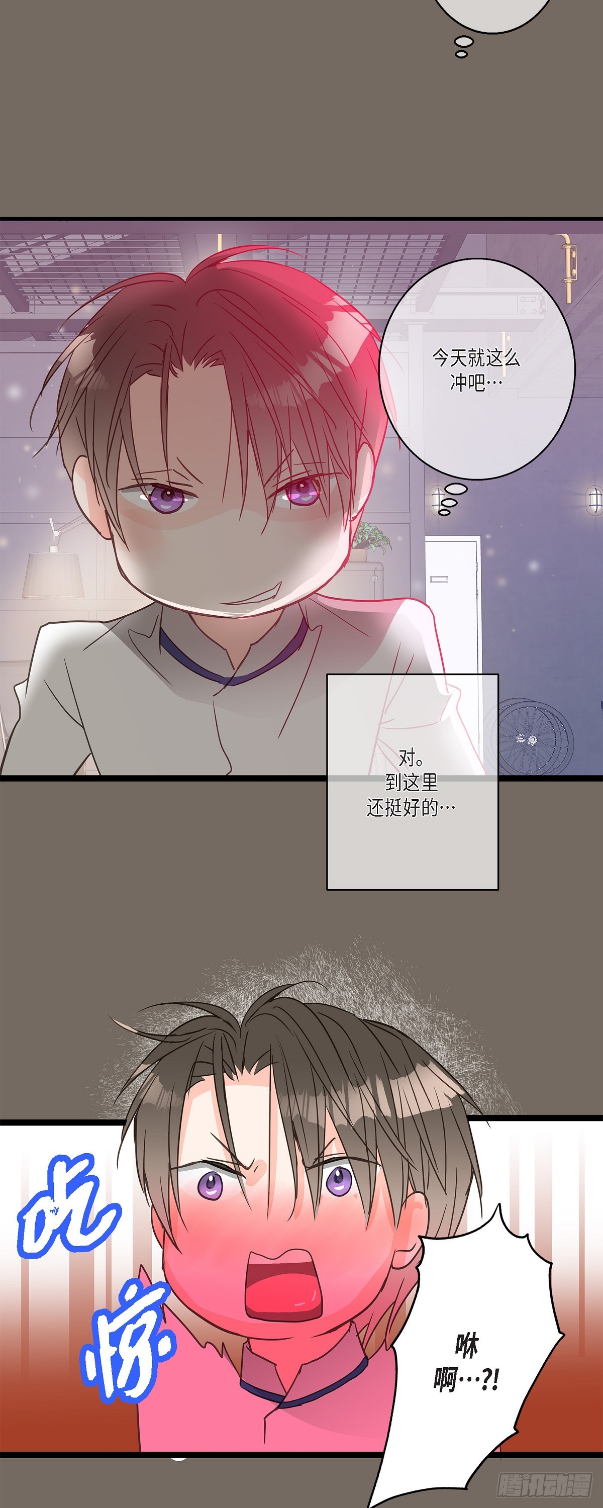 34 我需要更实际的建议-第47话