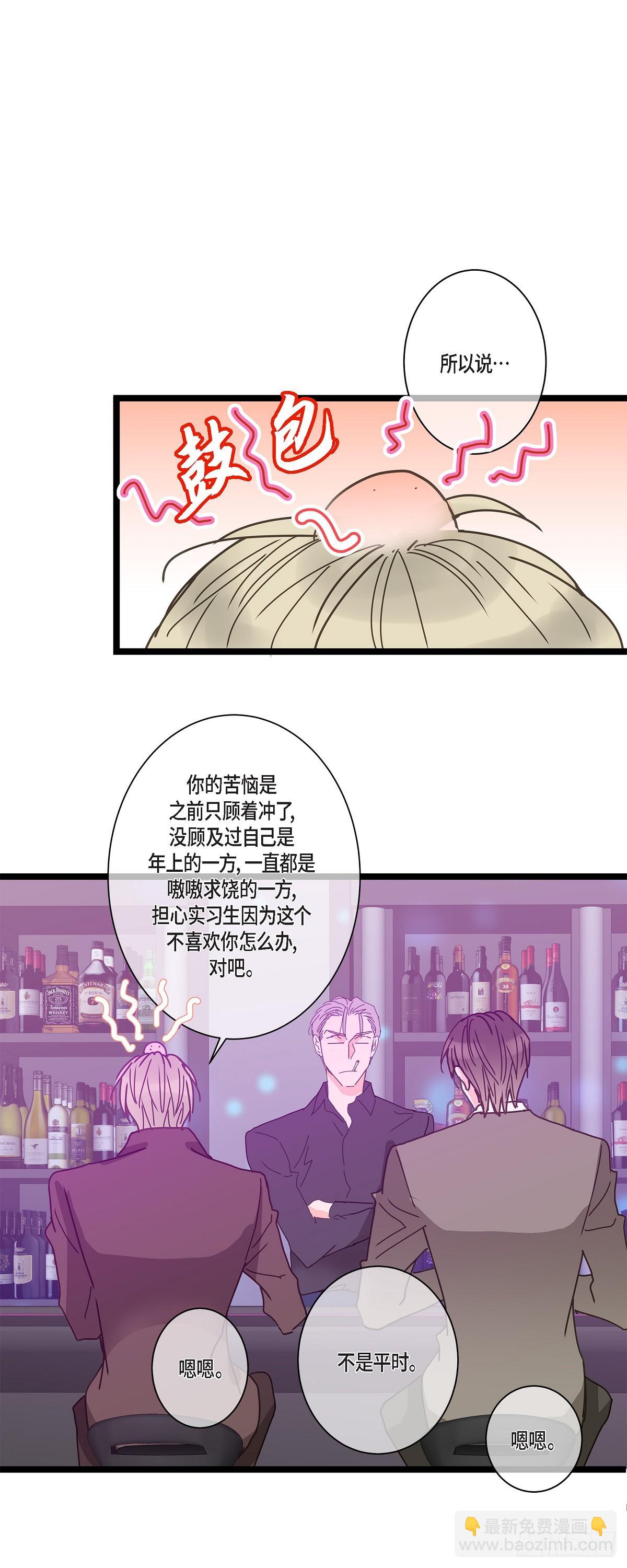 34 我需要更实际的建议-第47话