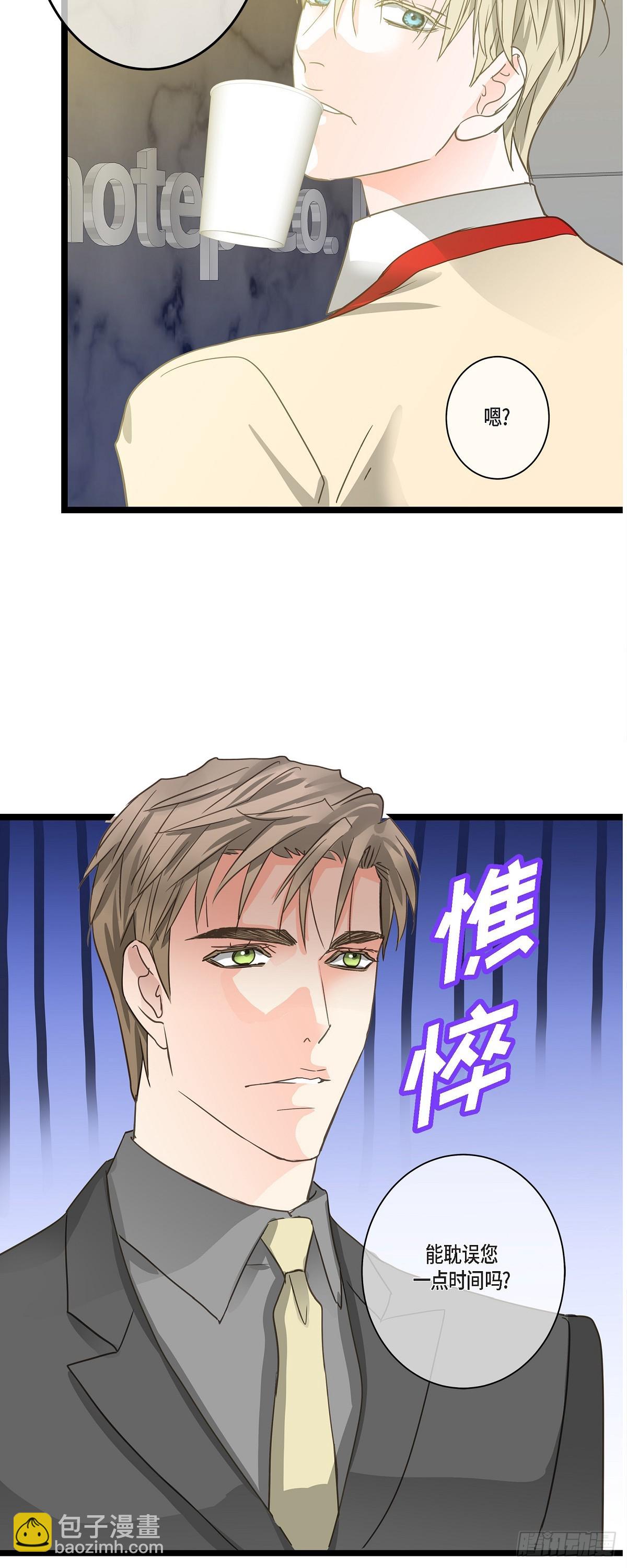 34 我需要更实际的建议-第47话