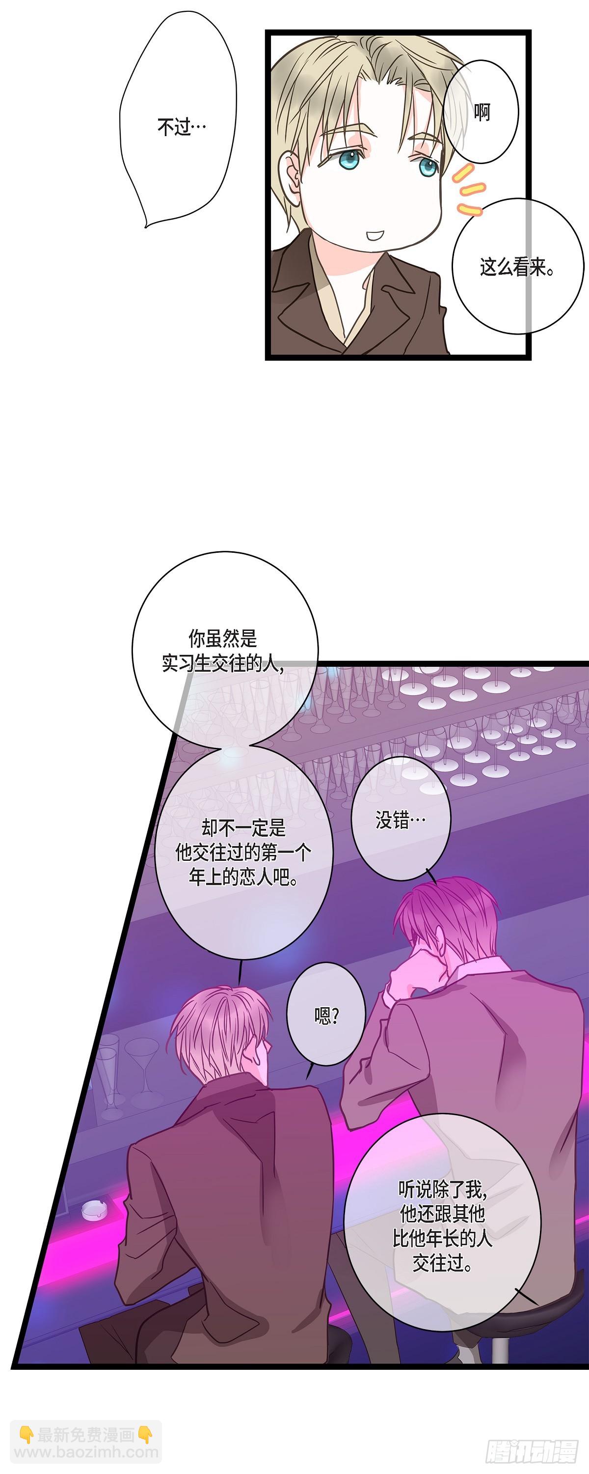 34 我需要更实际的建议-第47话