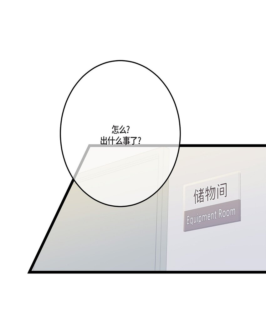 35 不收生日礼物了(1/2)-第35话